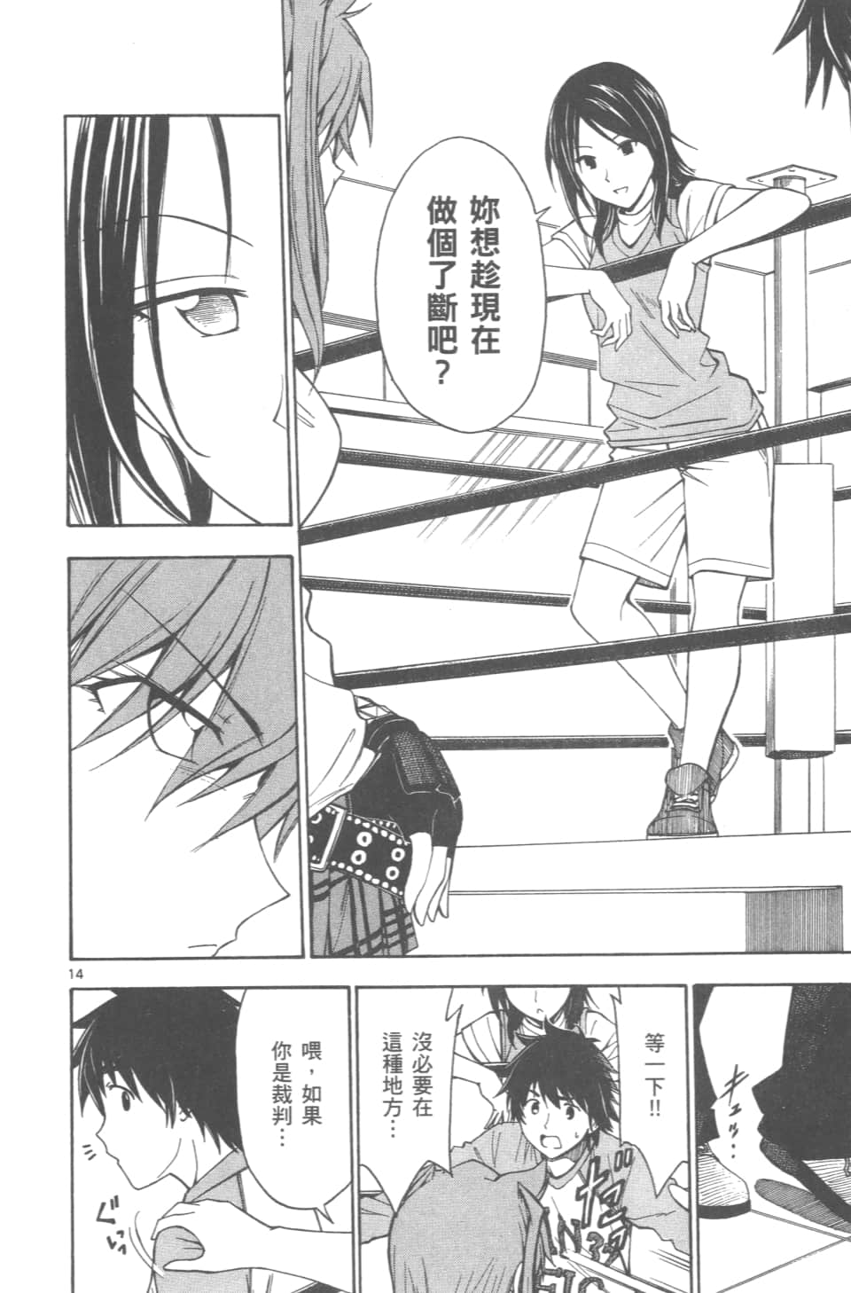 Page 44
