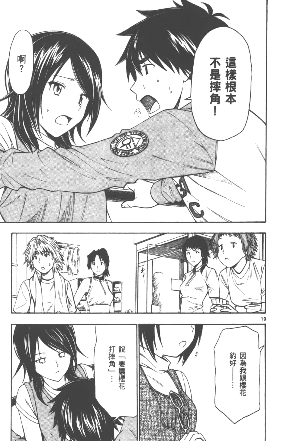 Page 49
