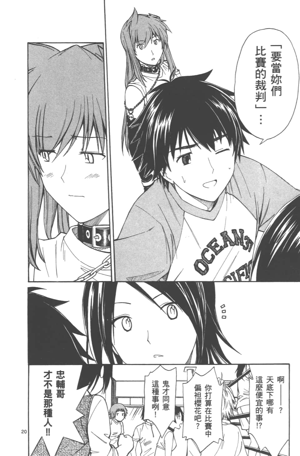 Page 50