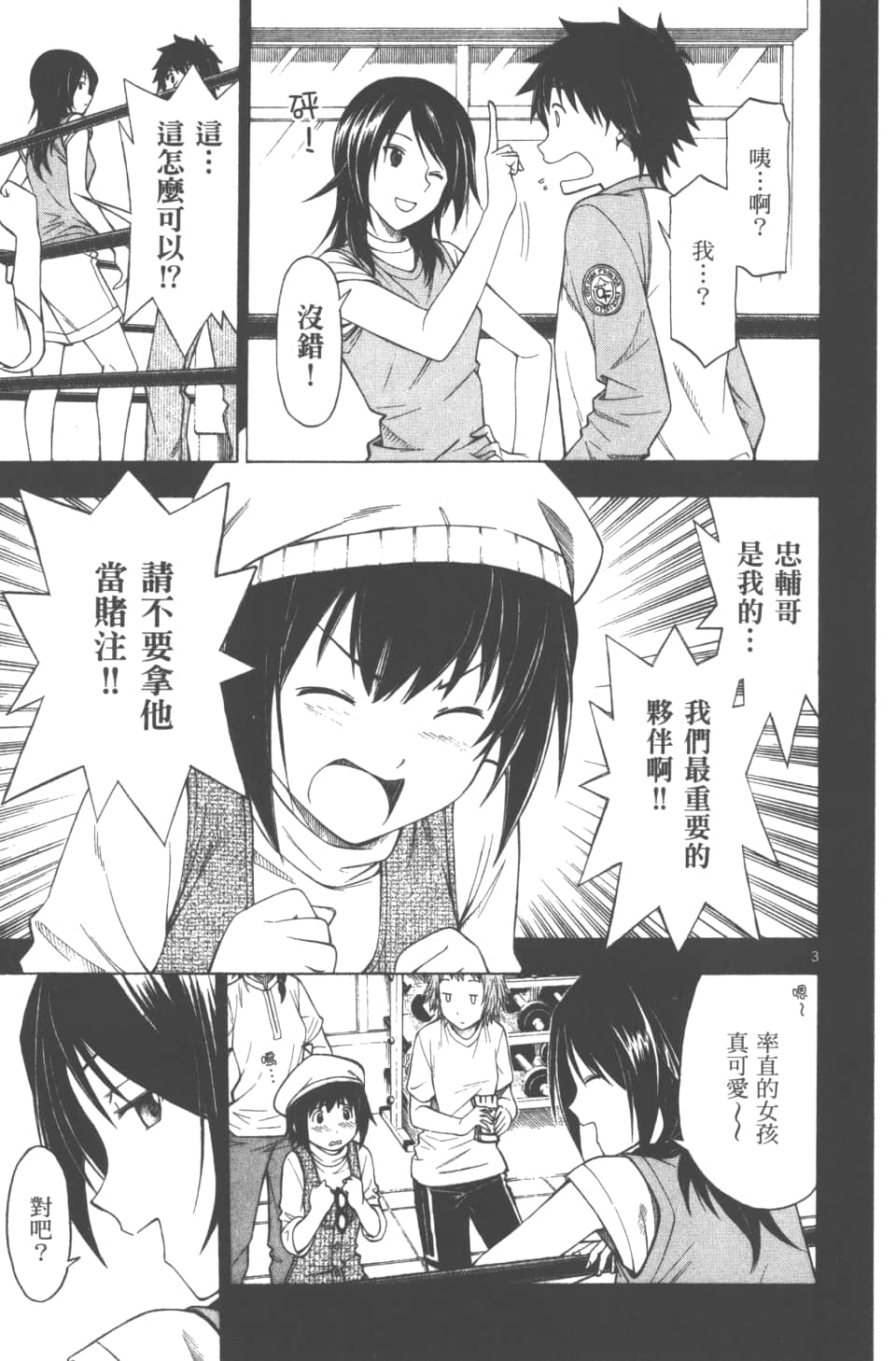 Page 57