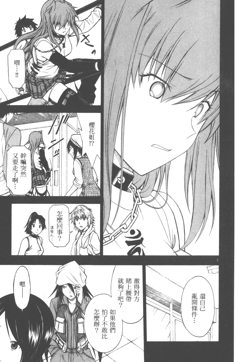 Page 61