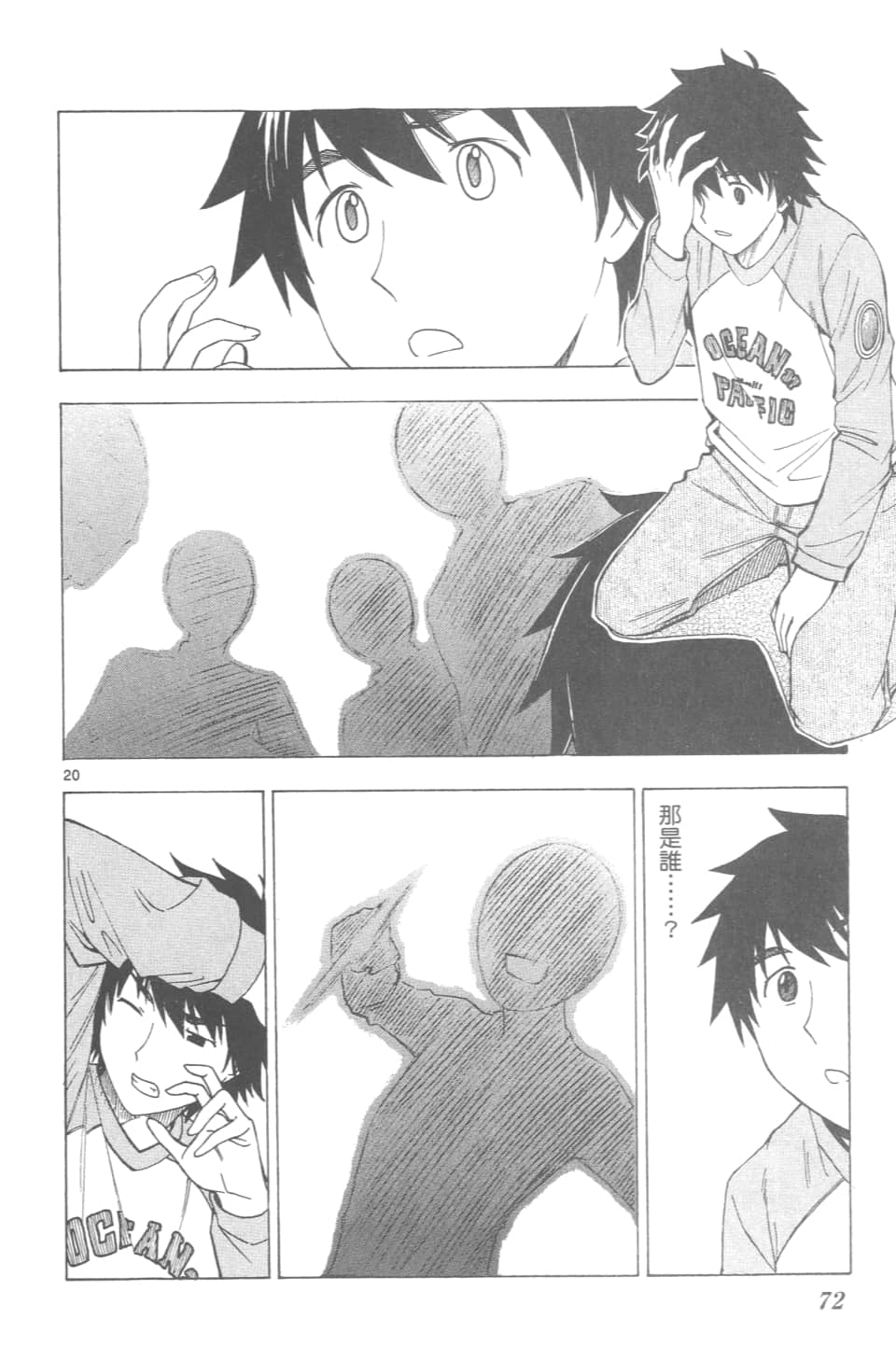 Page 74