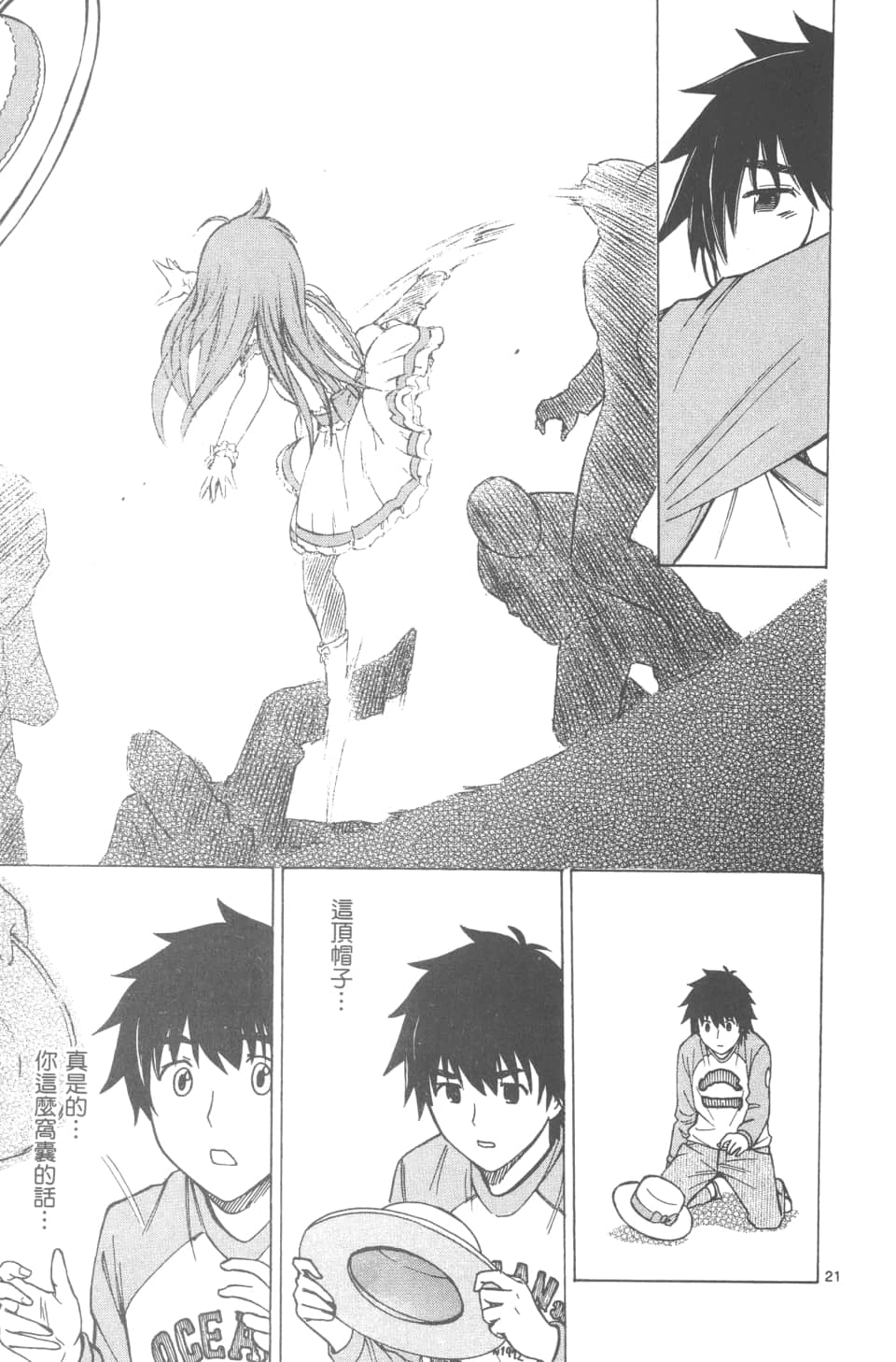 Page 75