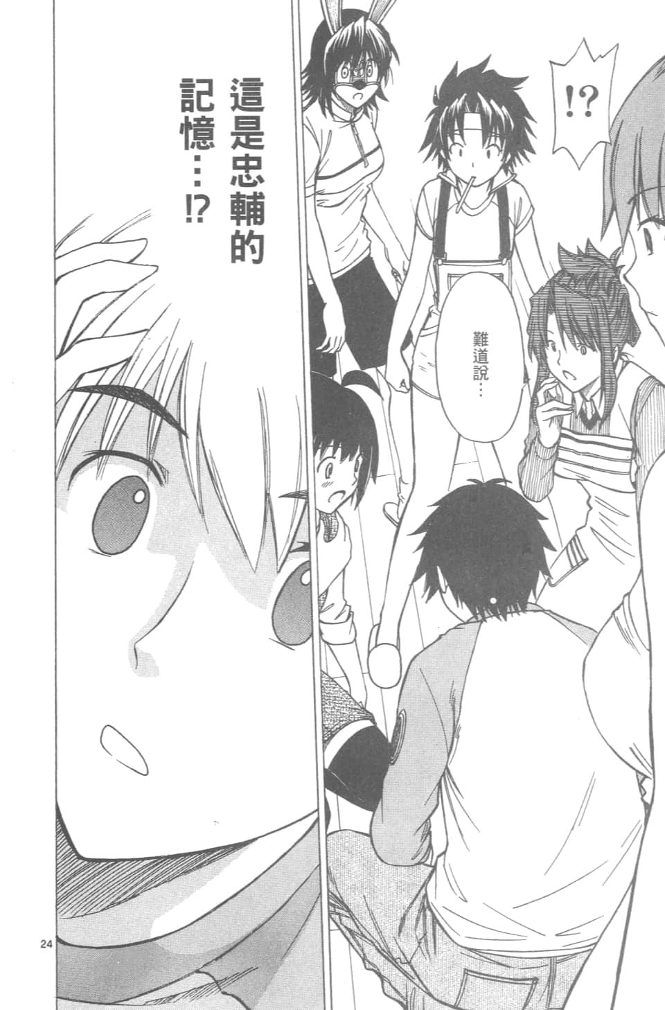 Page 78