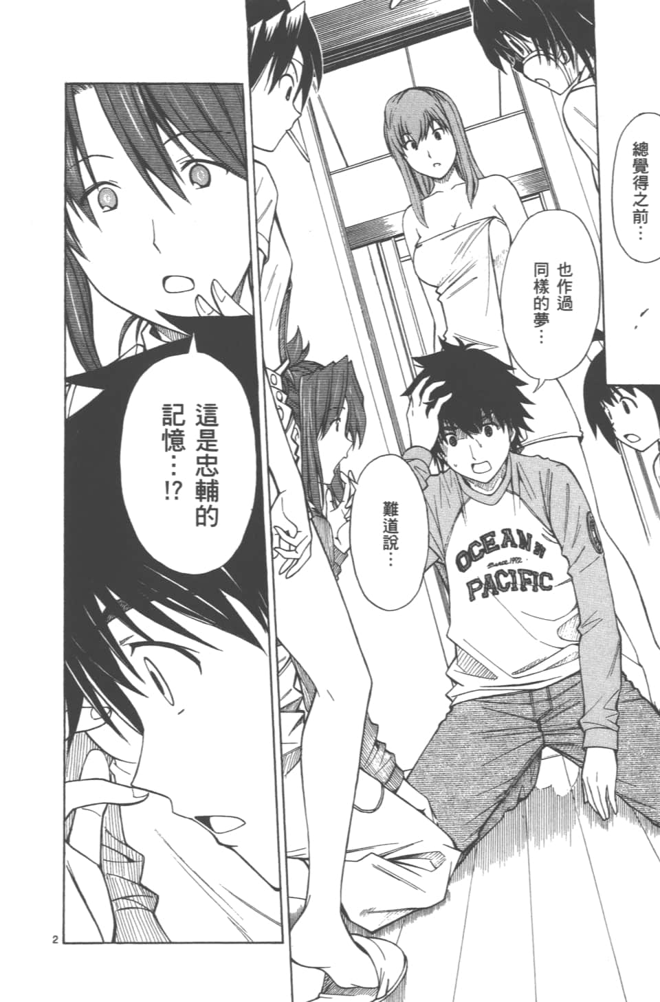 Page 80