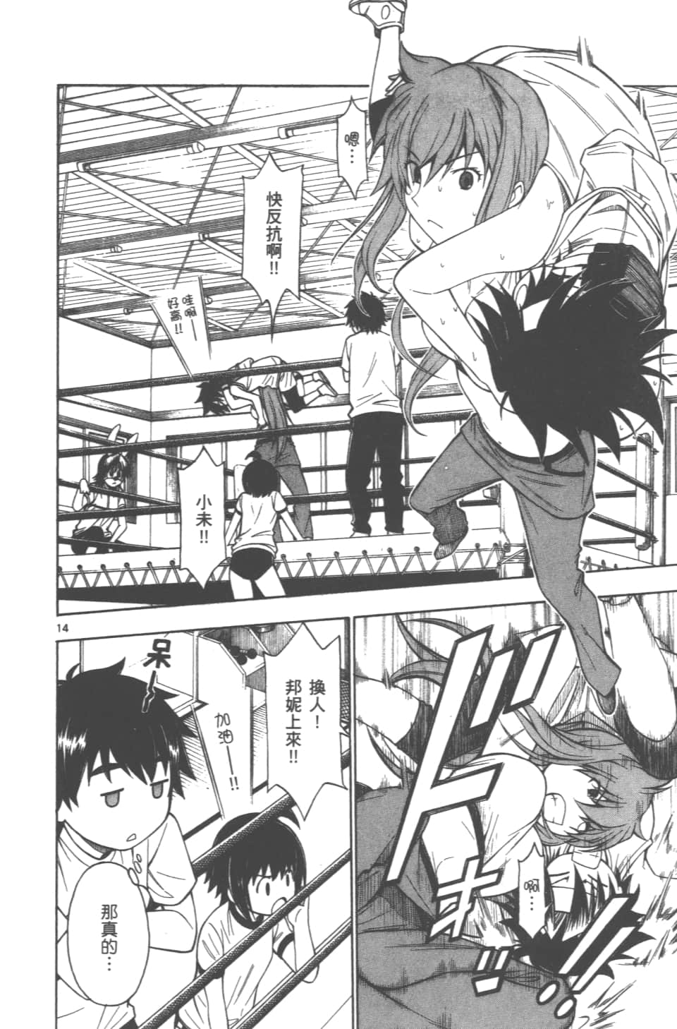 Page 92