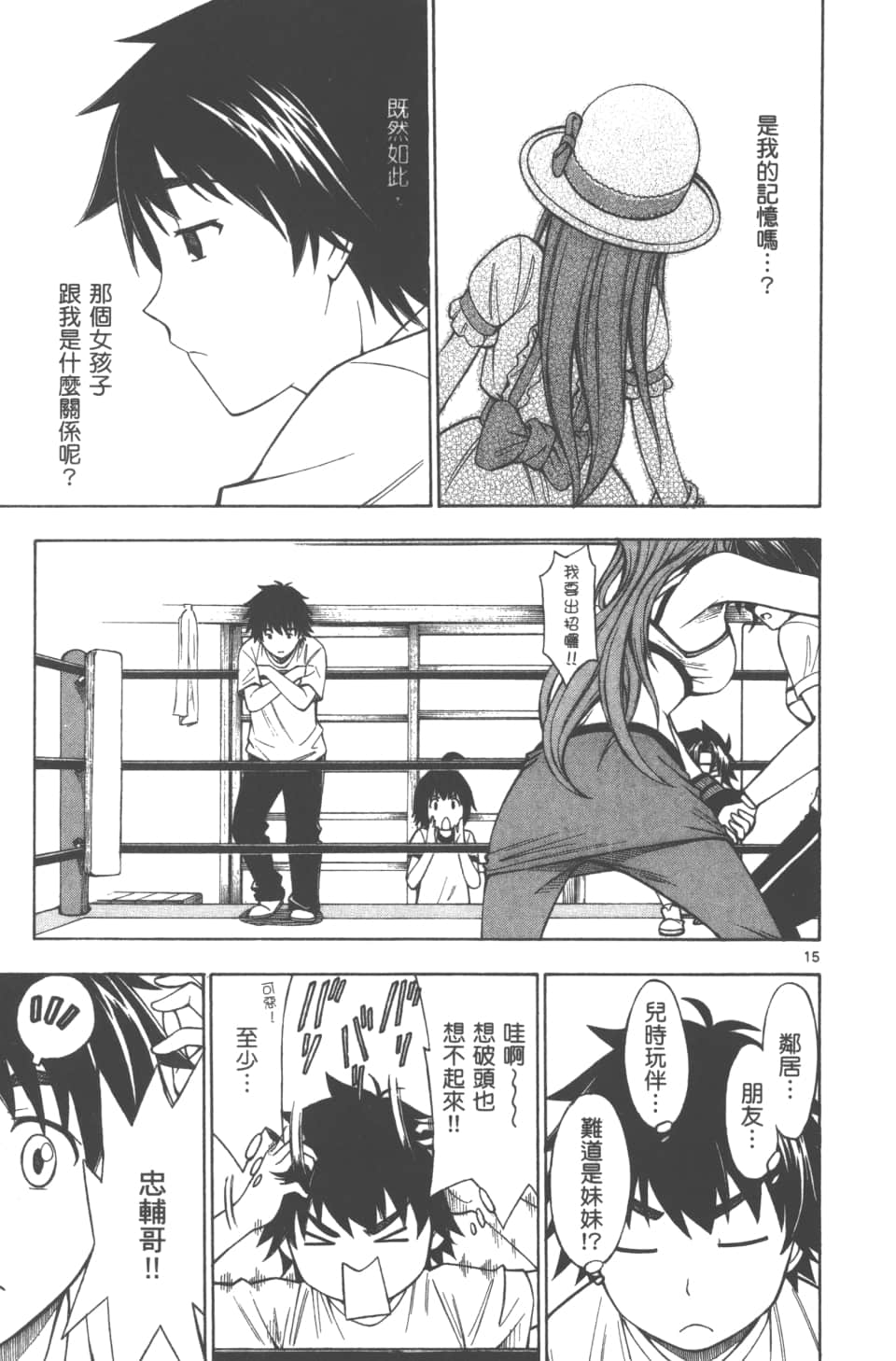 Page 93