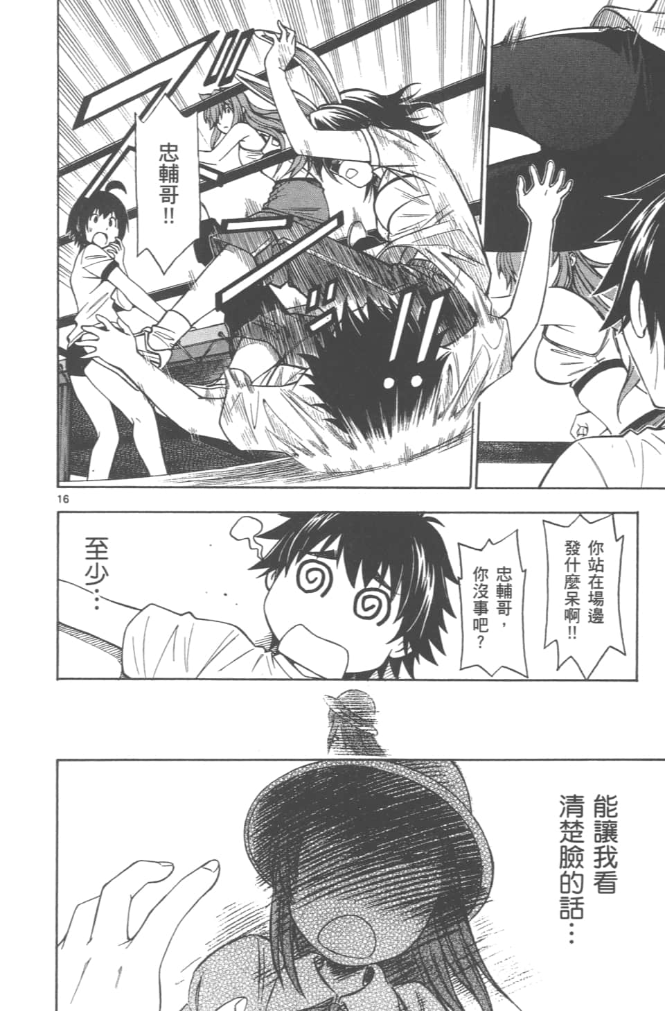Page 94