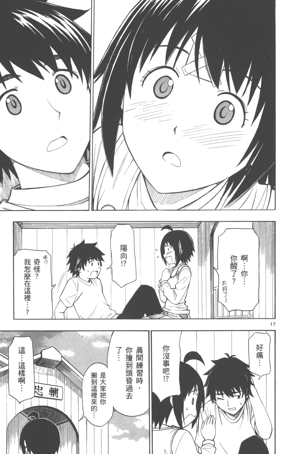 Page 95