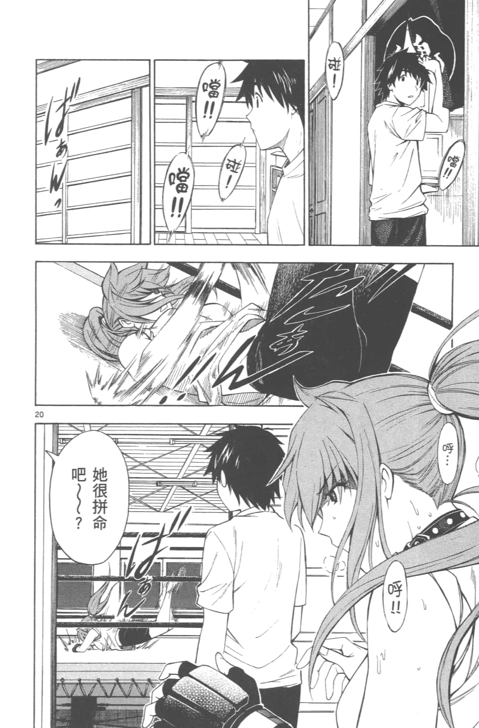 Page 98