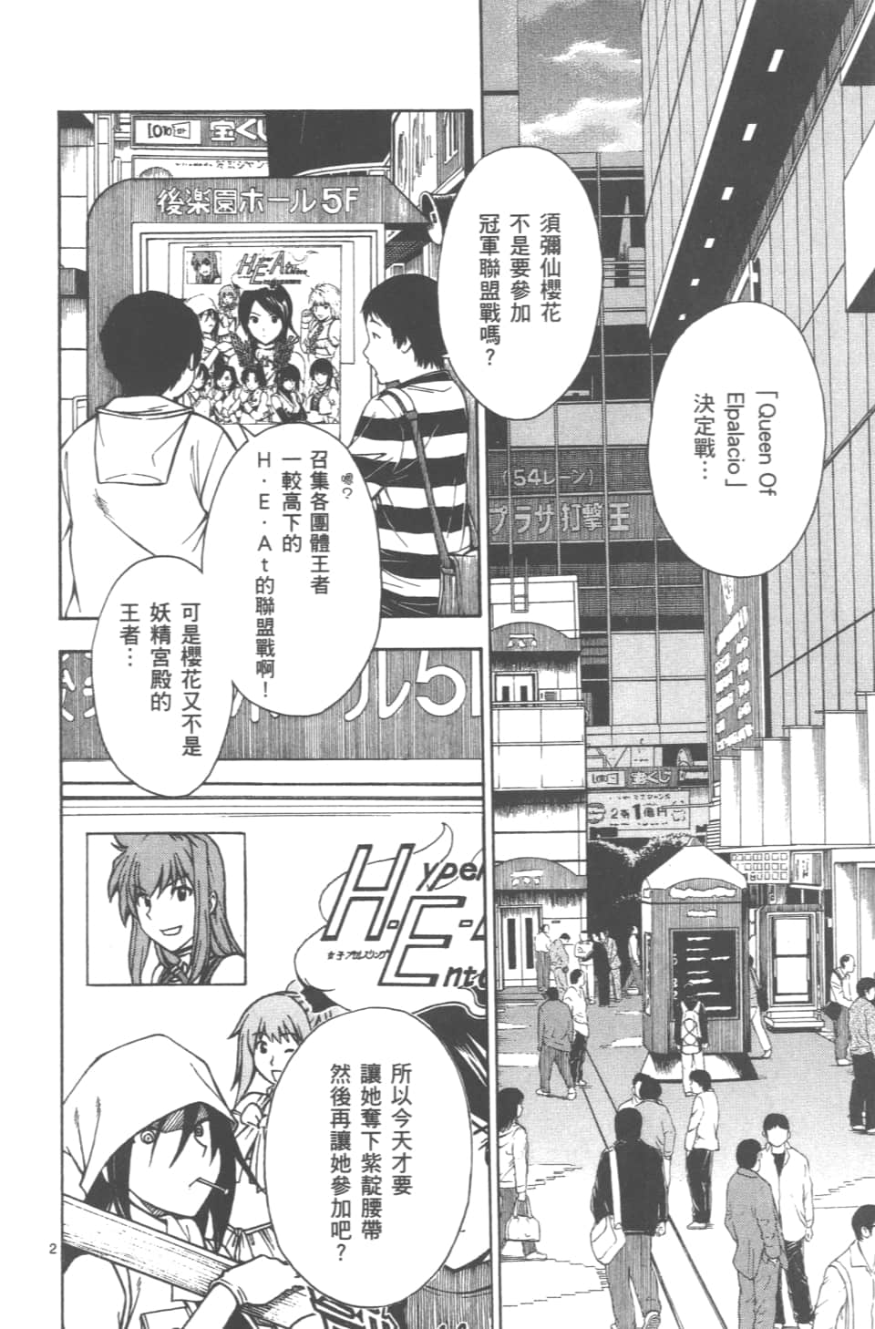 Page 104