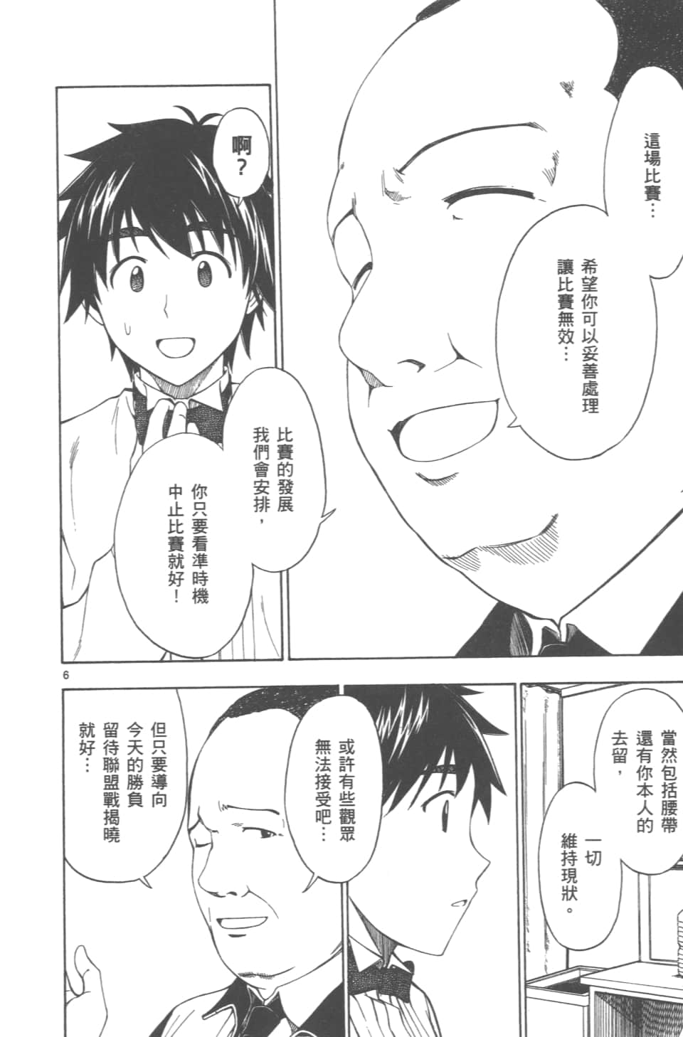 Page 108