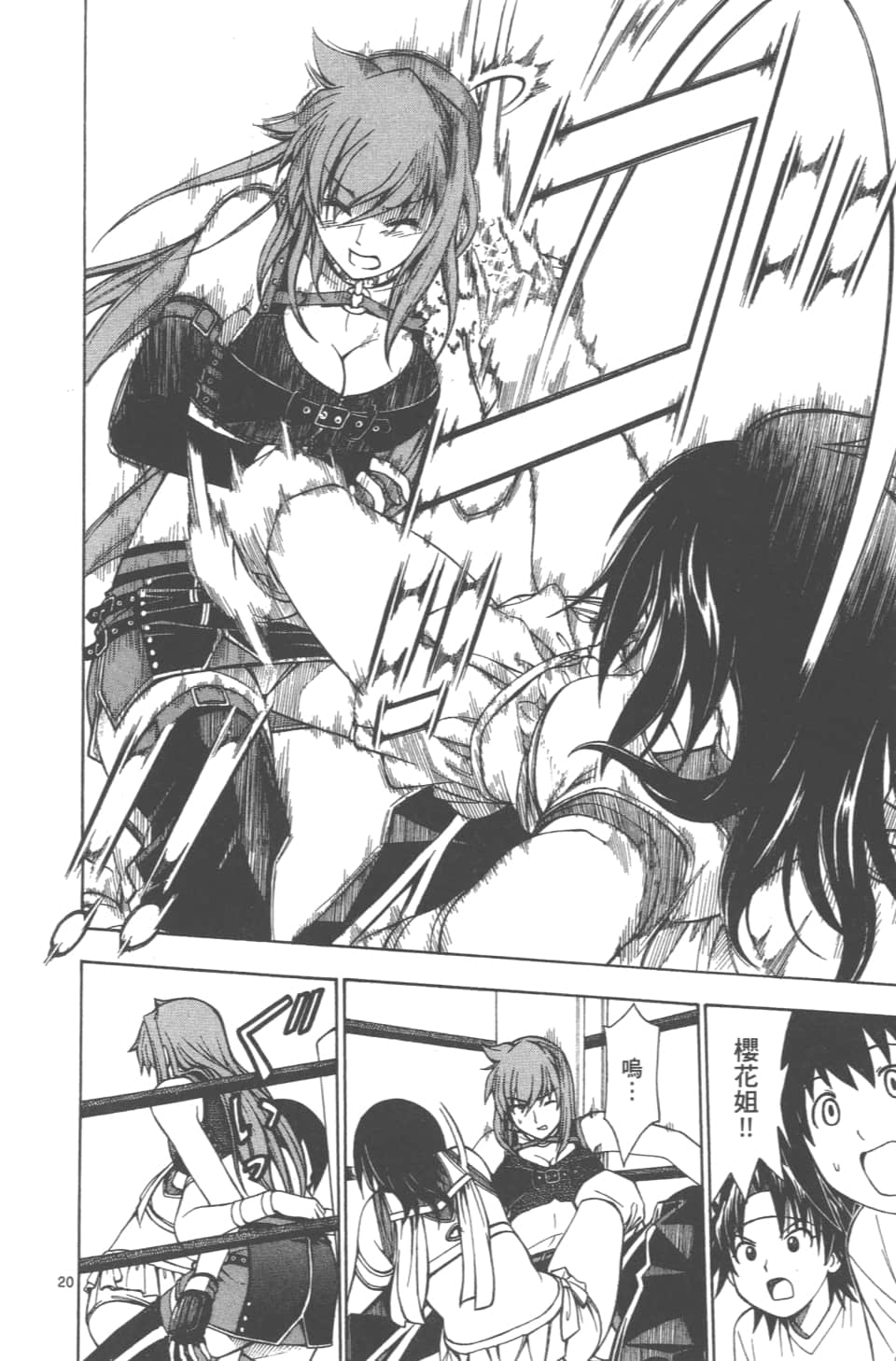 Page 122