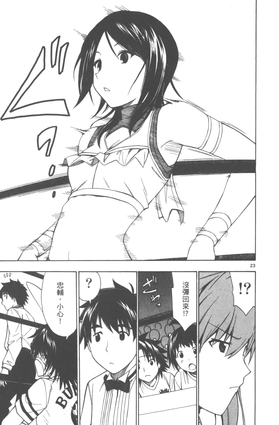 Page 125
