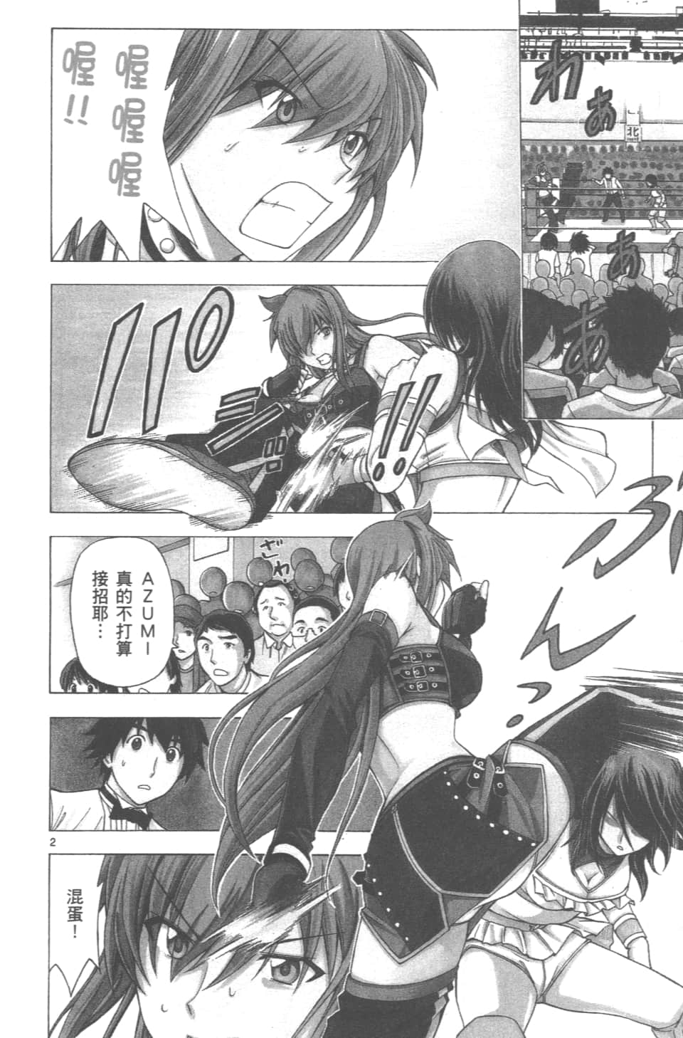 Page 128