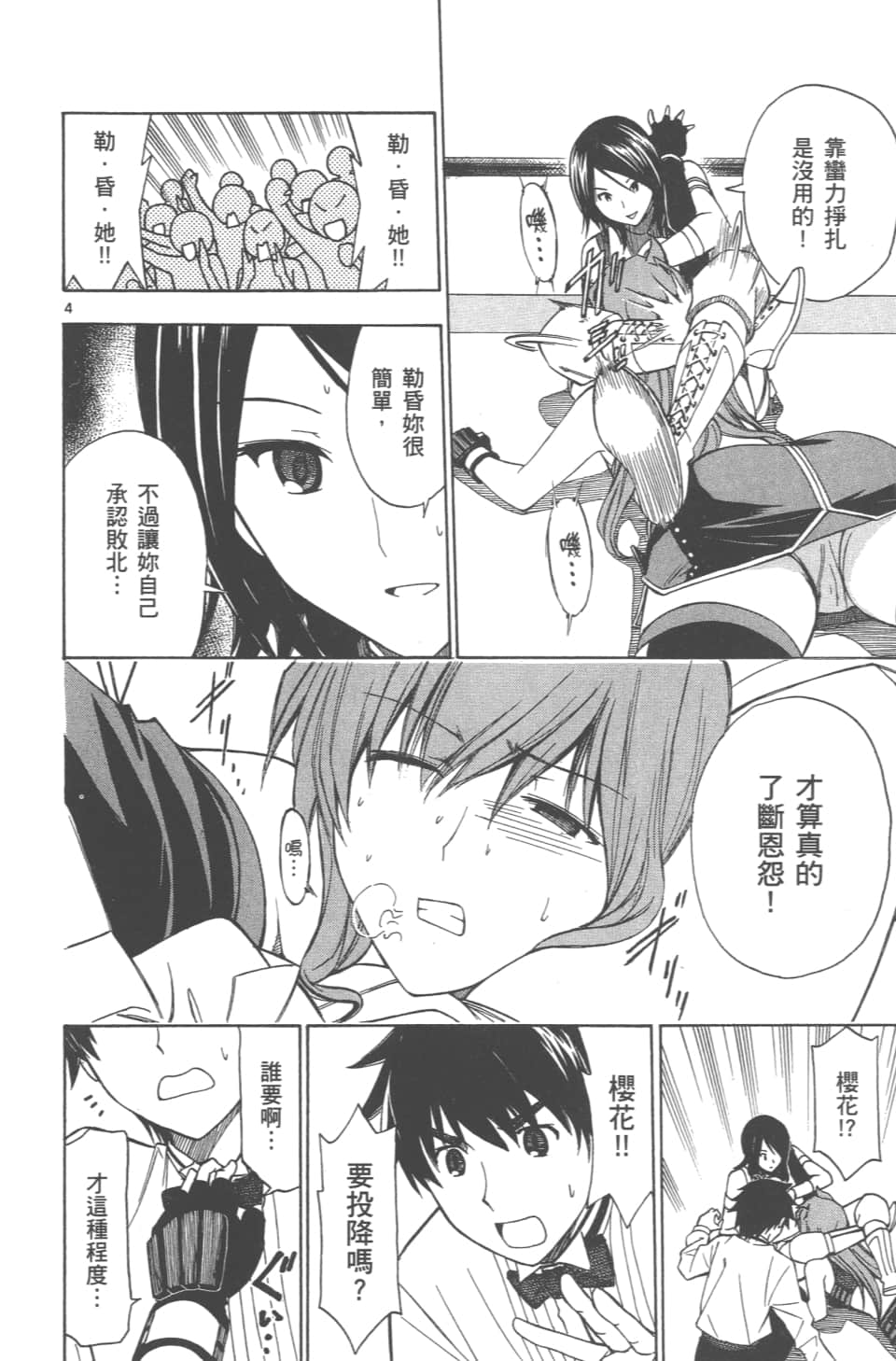 Page 130