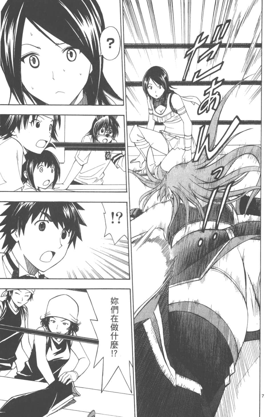 Page 133