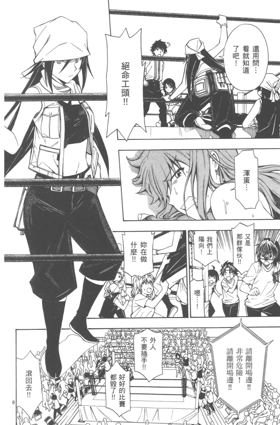 Page 134