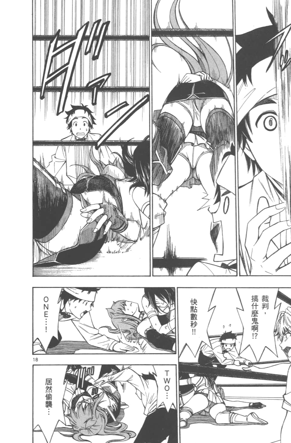Page 144