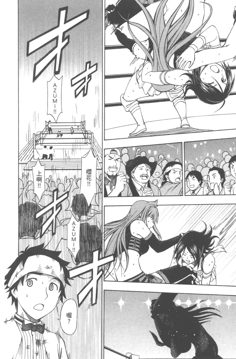 Page 146
