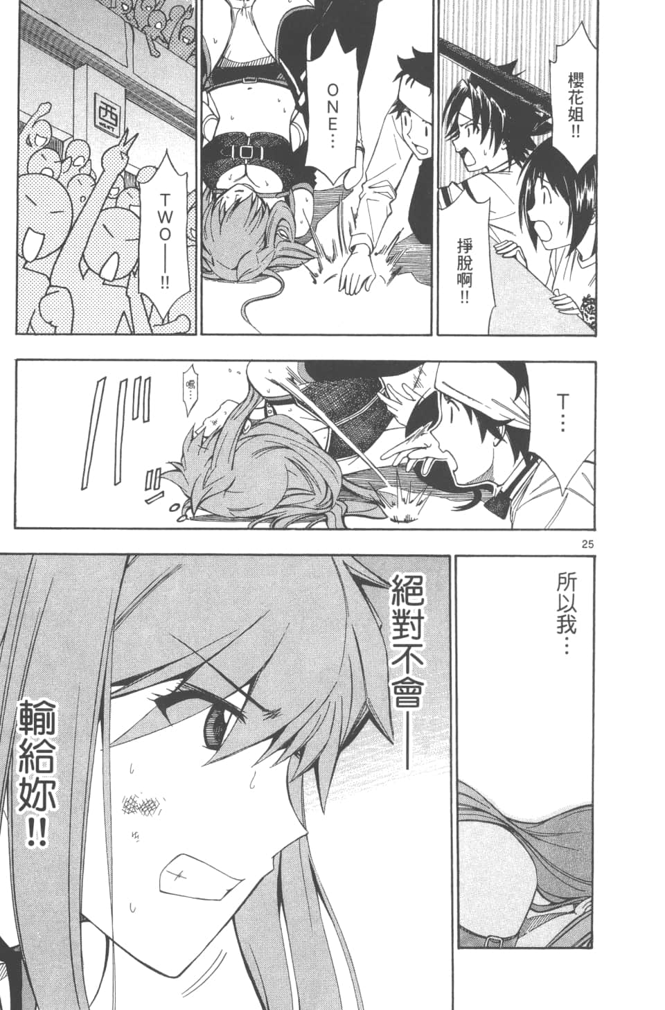 Page 151
