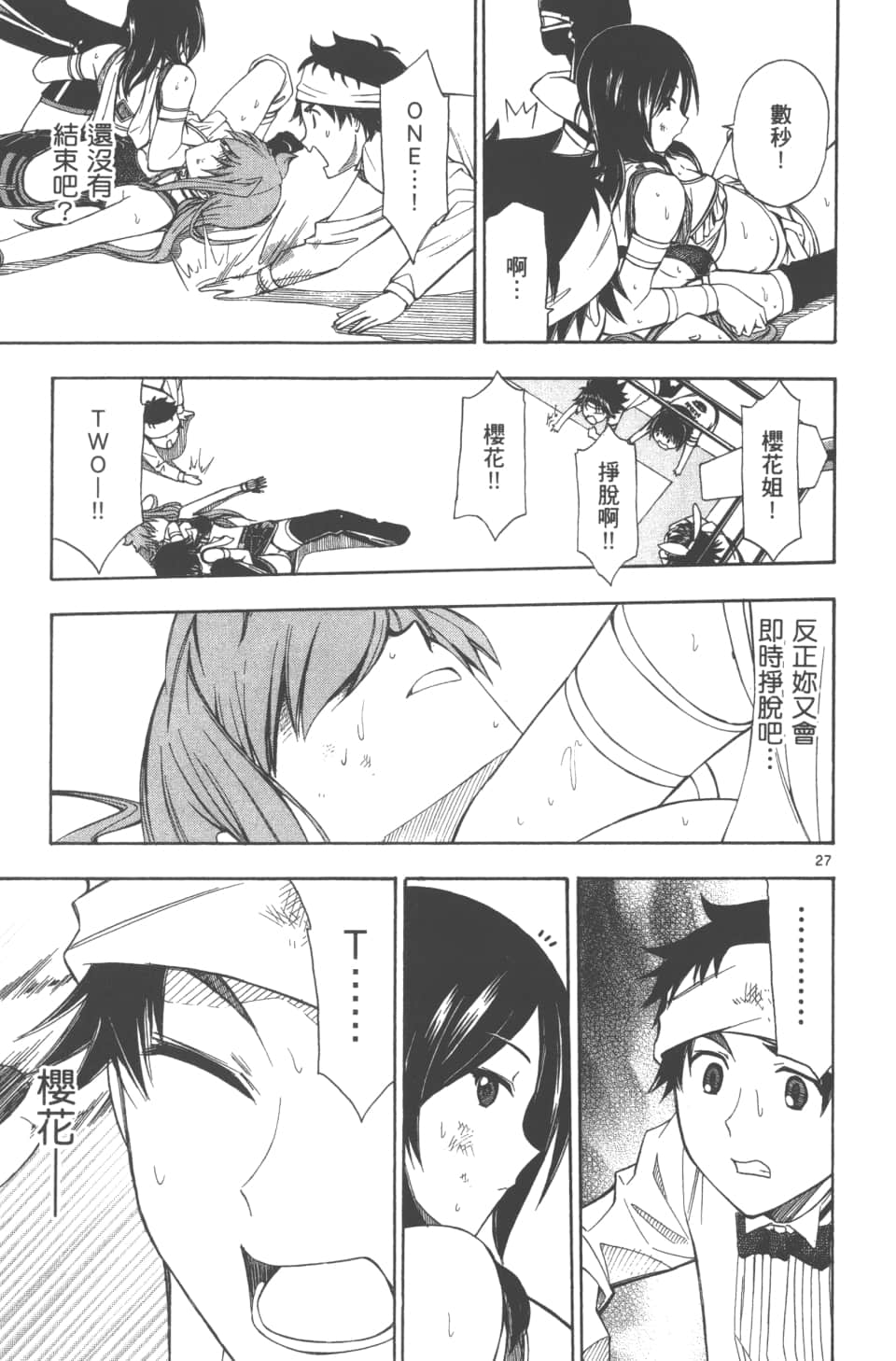 Page 153