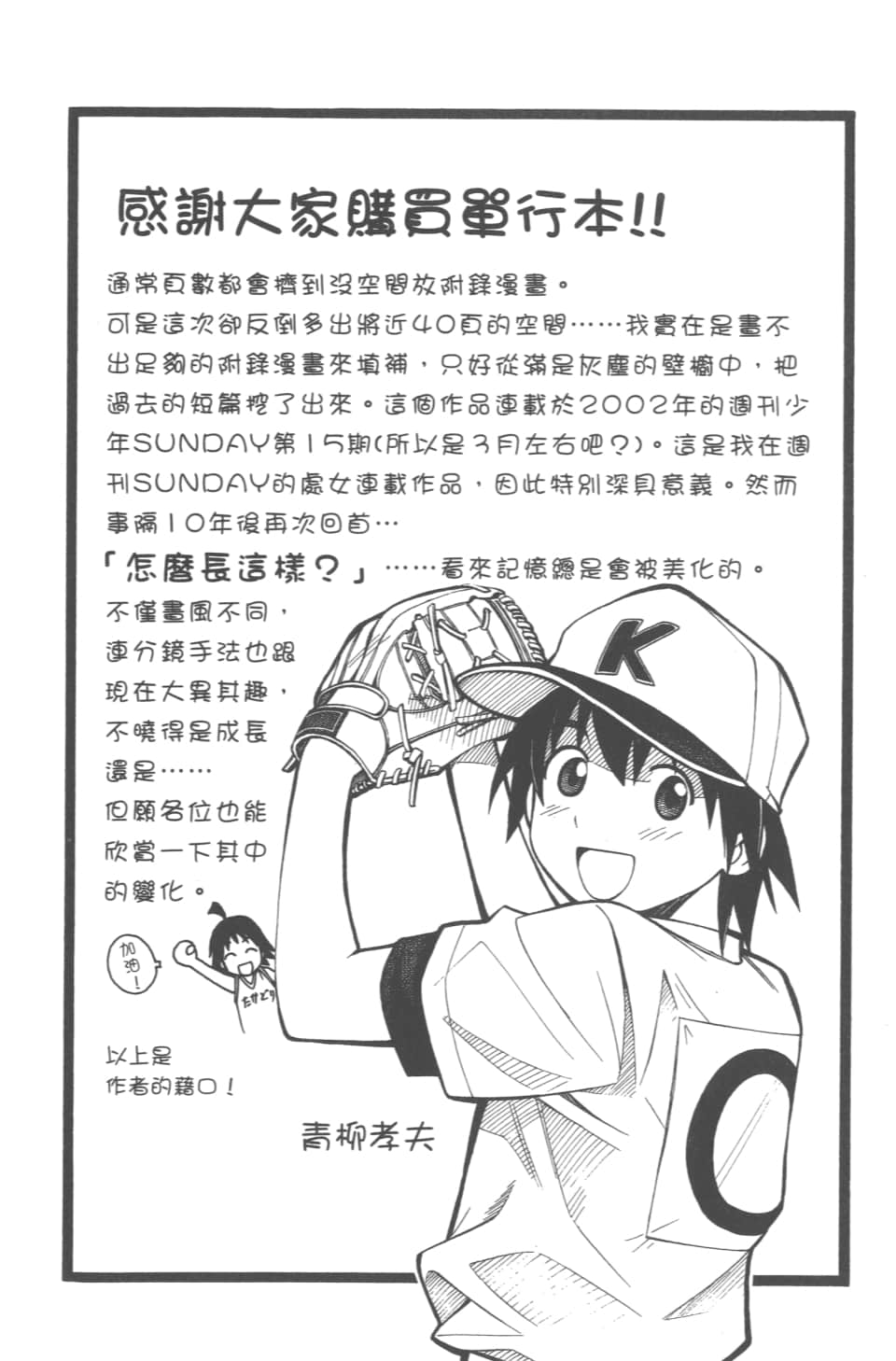 Page 156