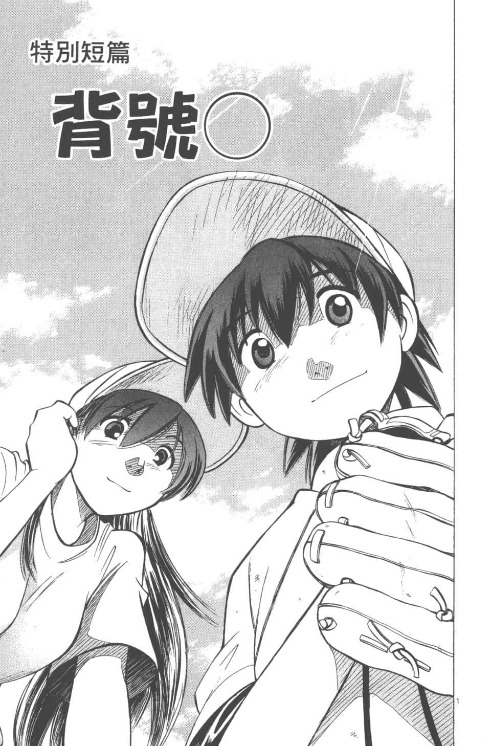Page 157