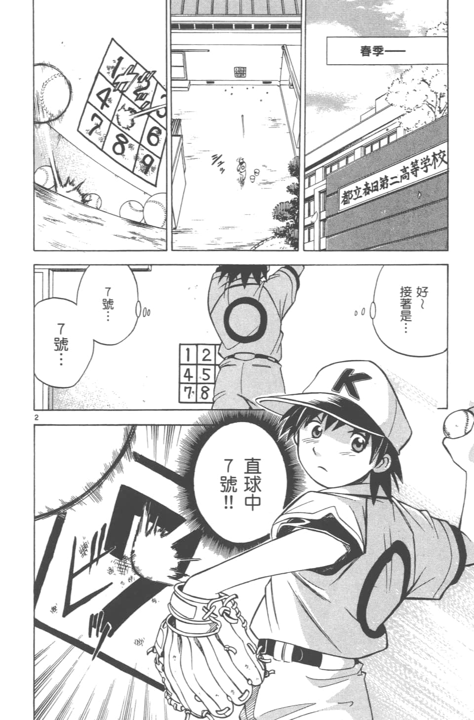 Page 158