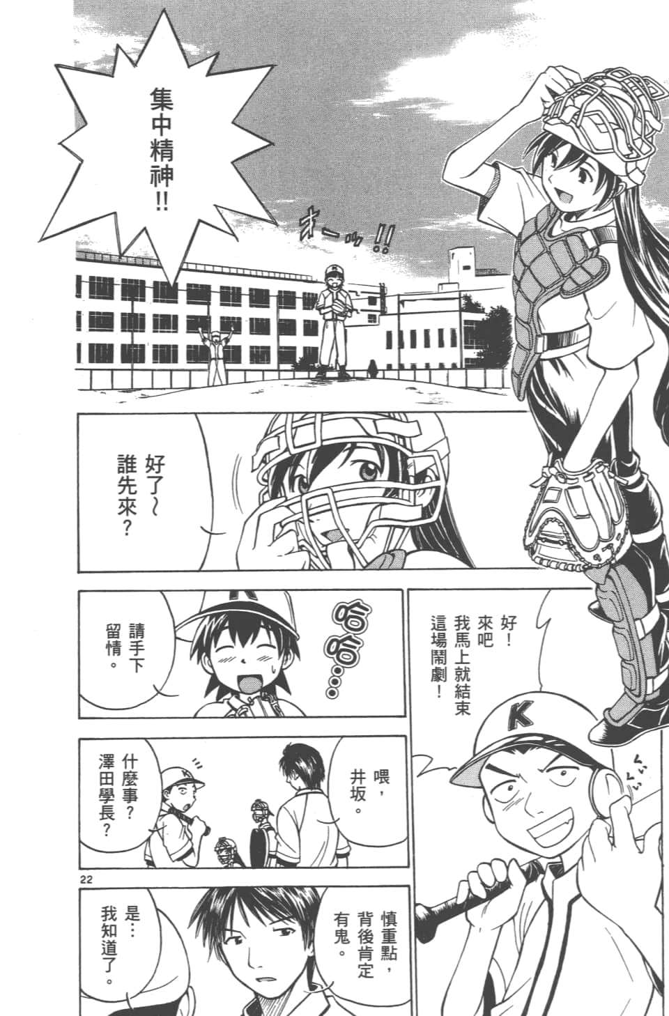 Page 178