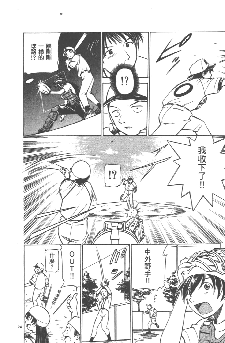 Page 180