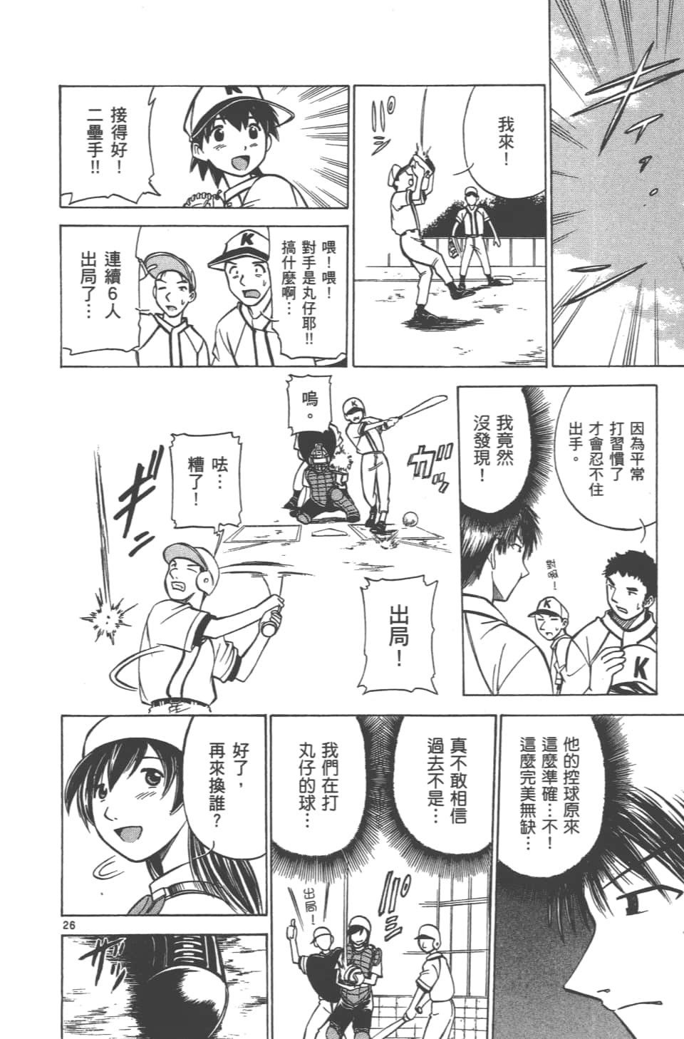 Page 182