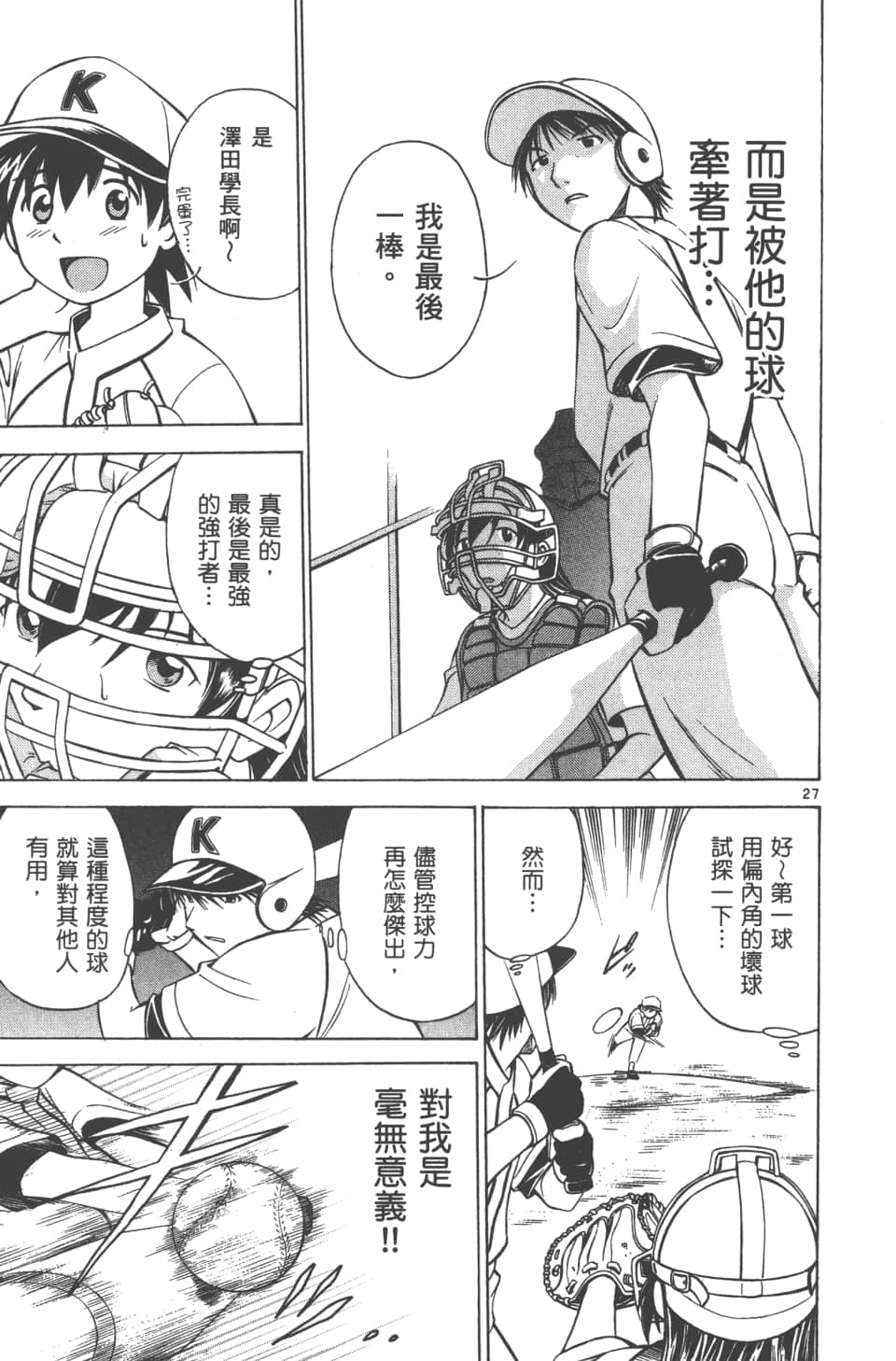 Page 183
