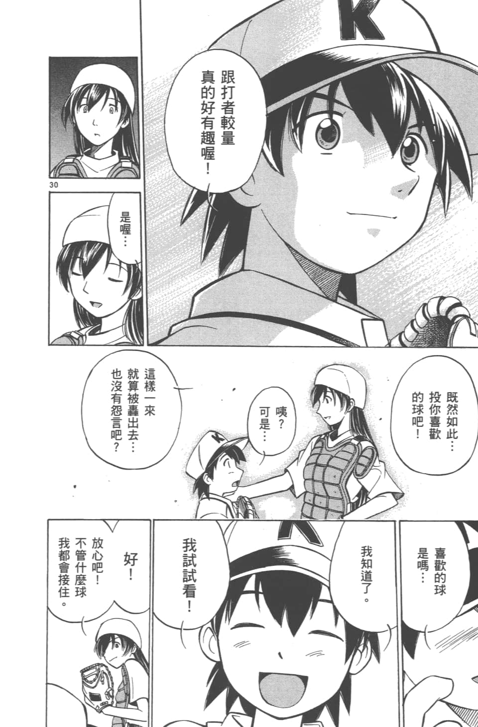 Page 186
