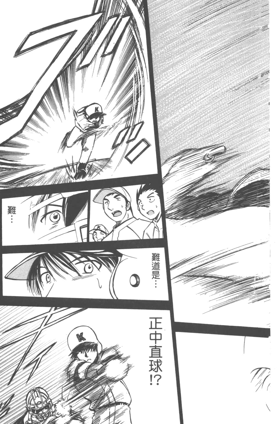 Page 189