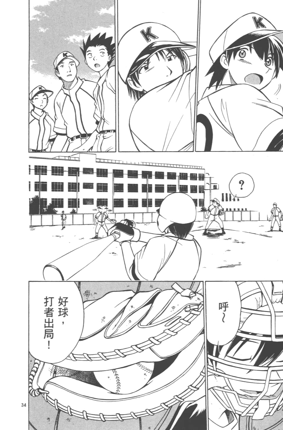 Page 190