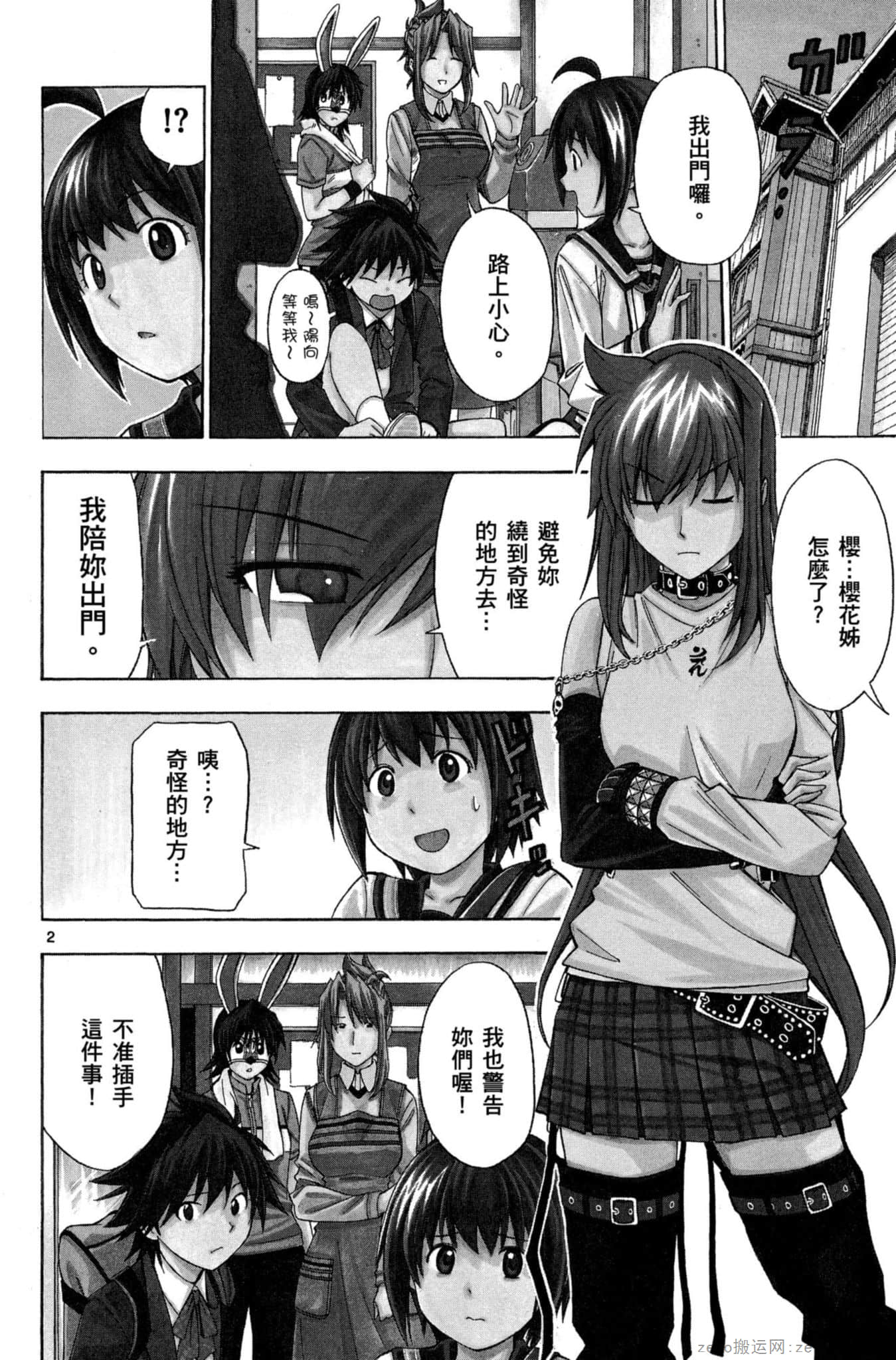 Page 31