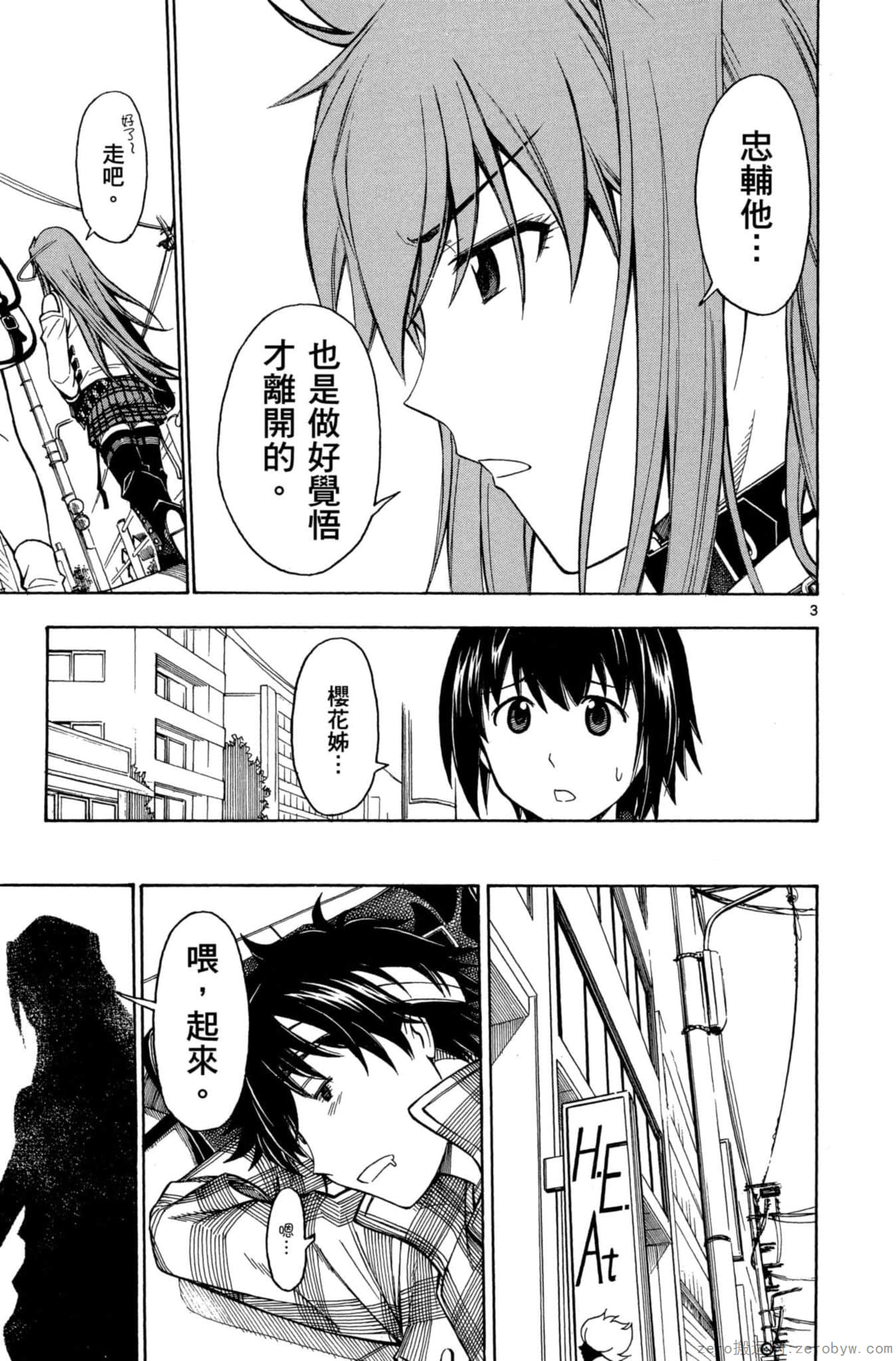 Page 32