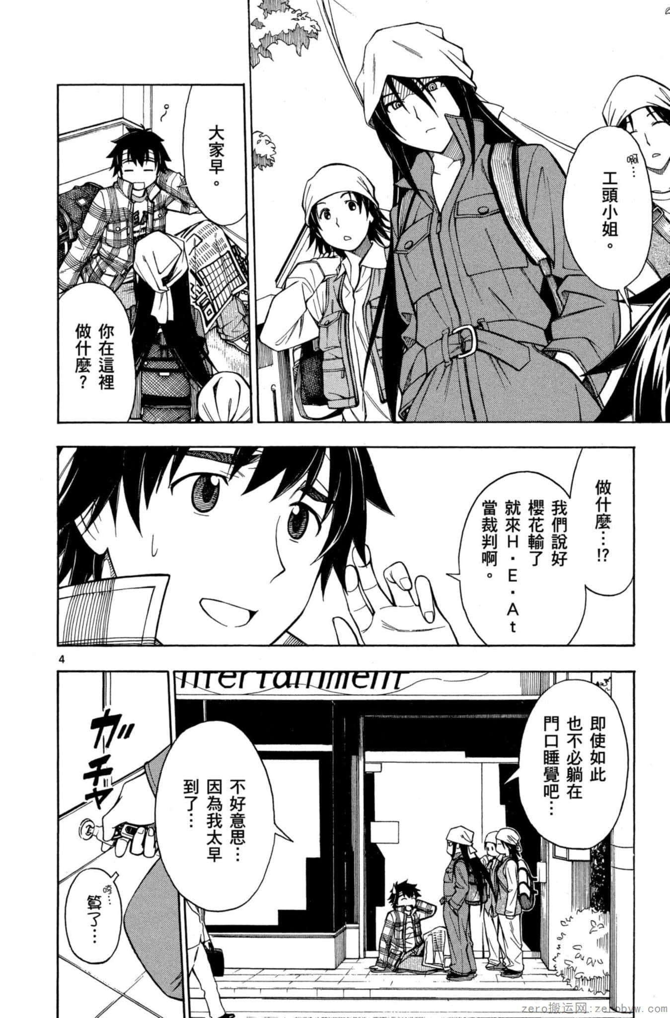 Page 33