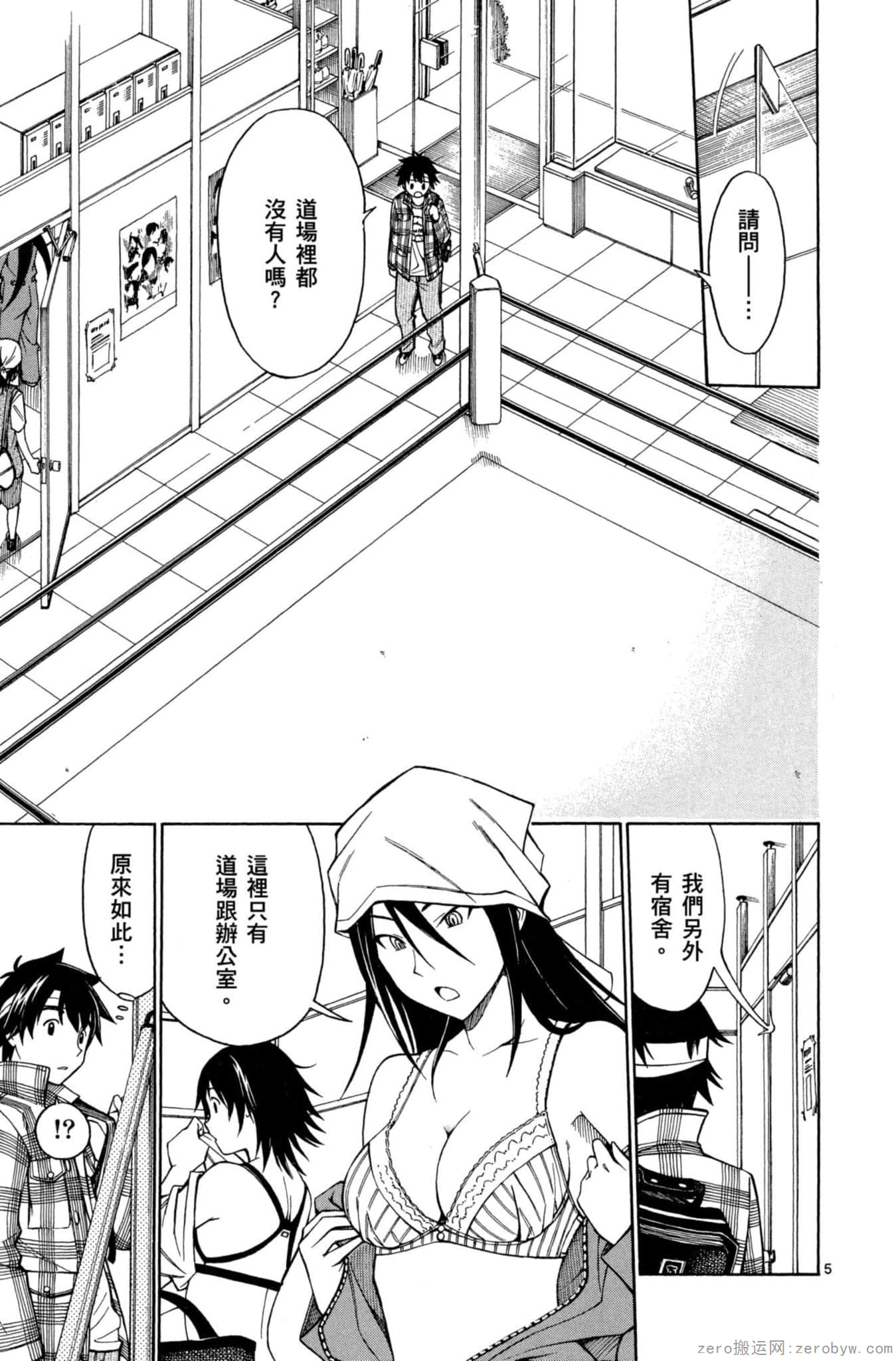 Page 34