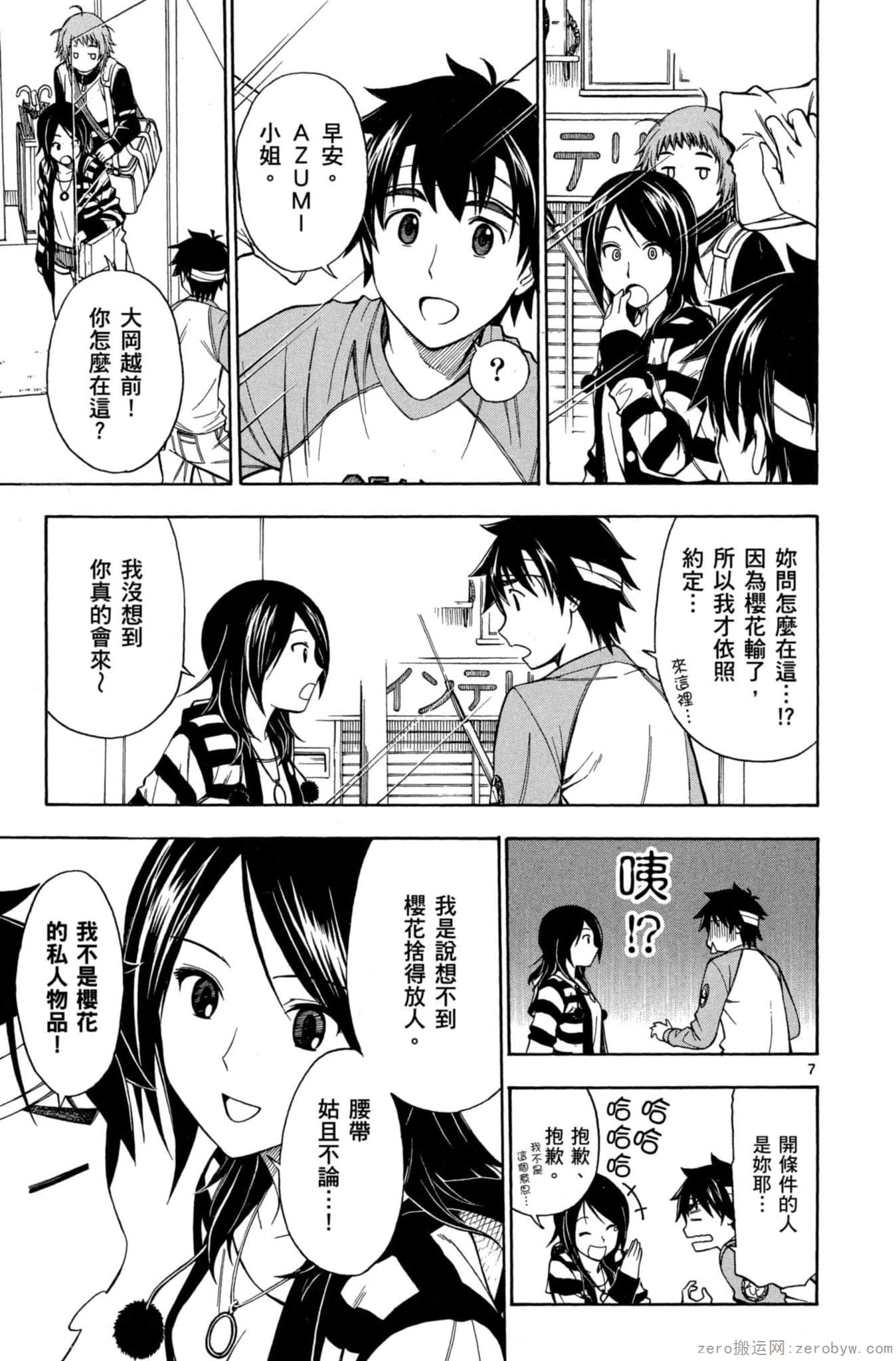 Page 36