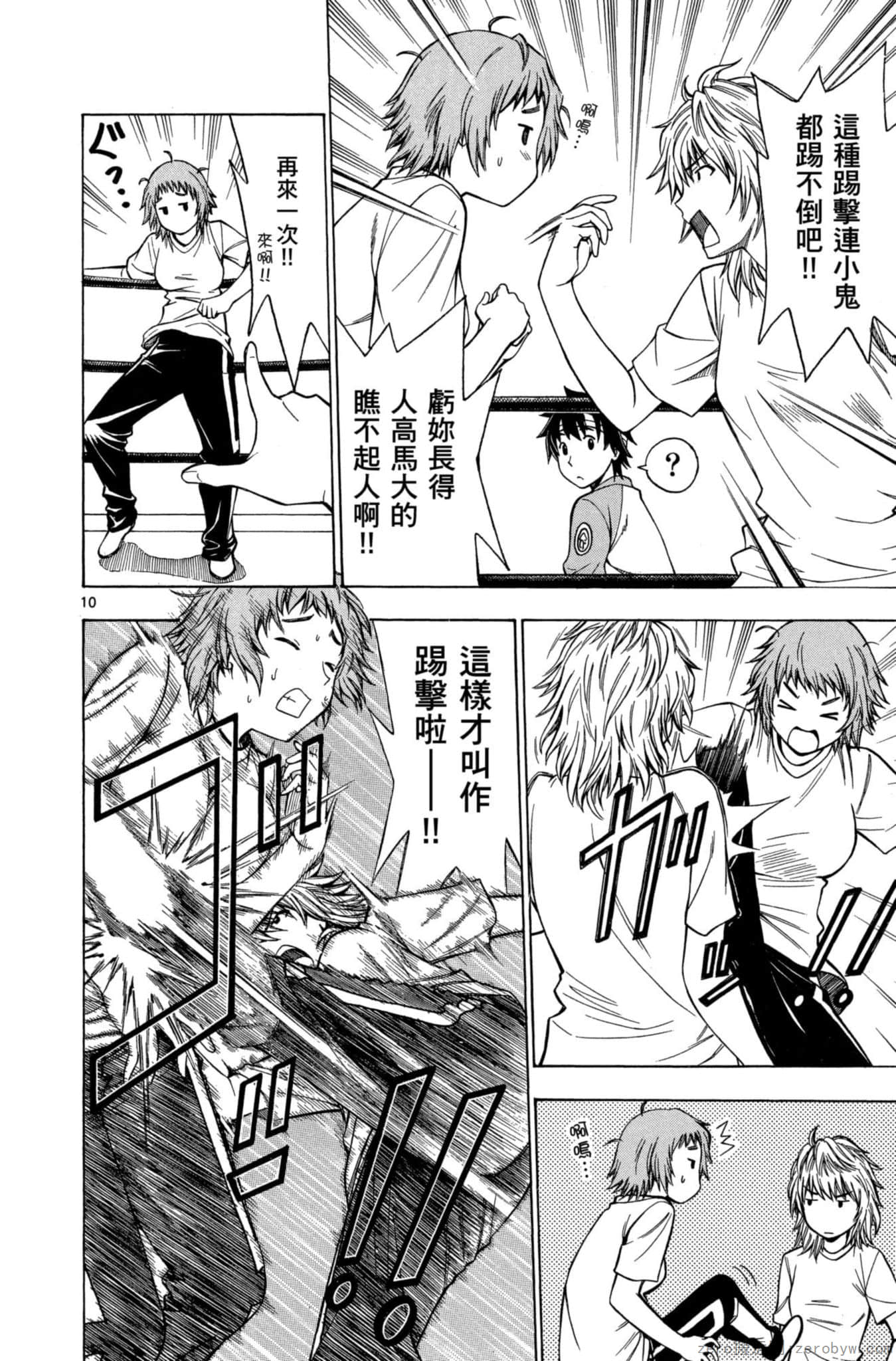 Page 39