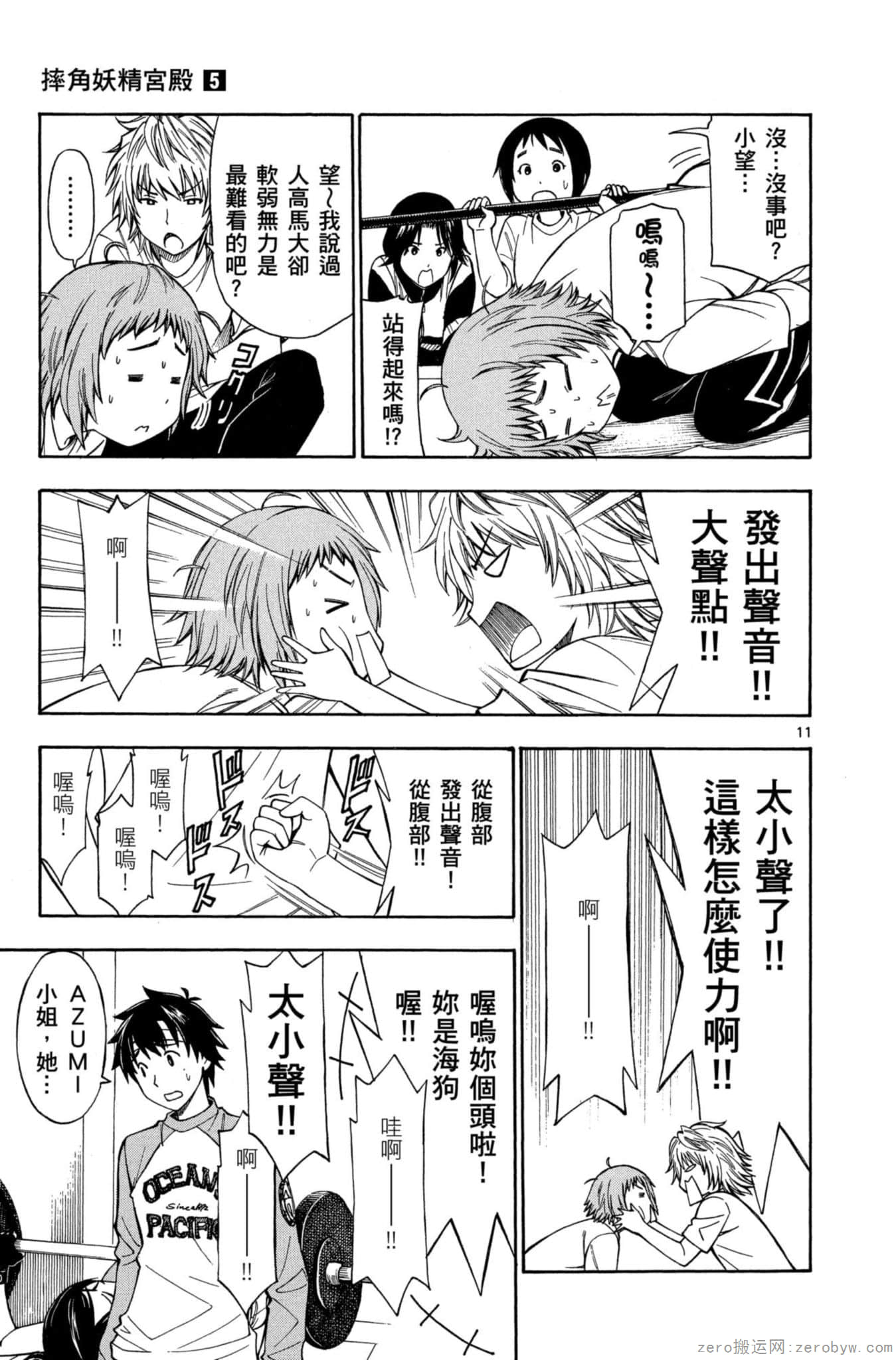Page 40