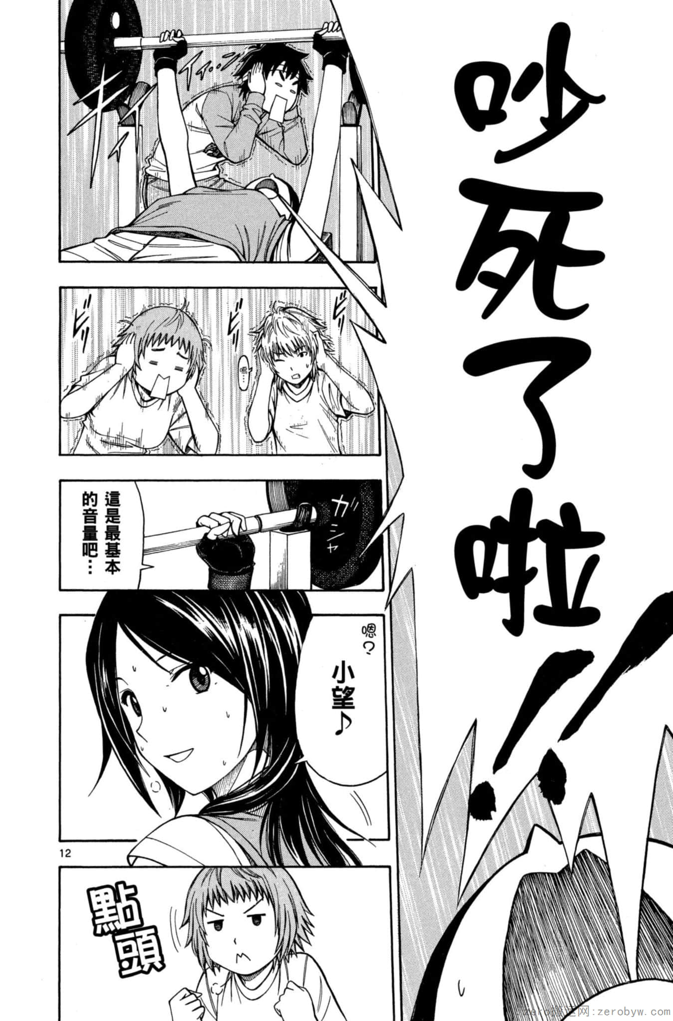 Page 41