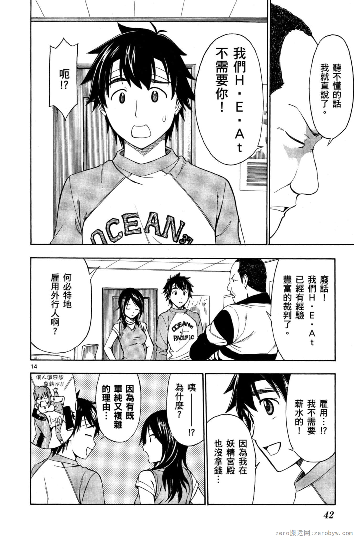 Page 43