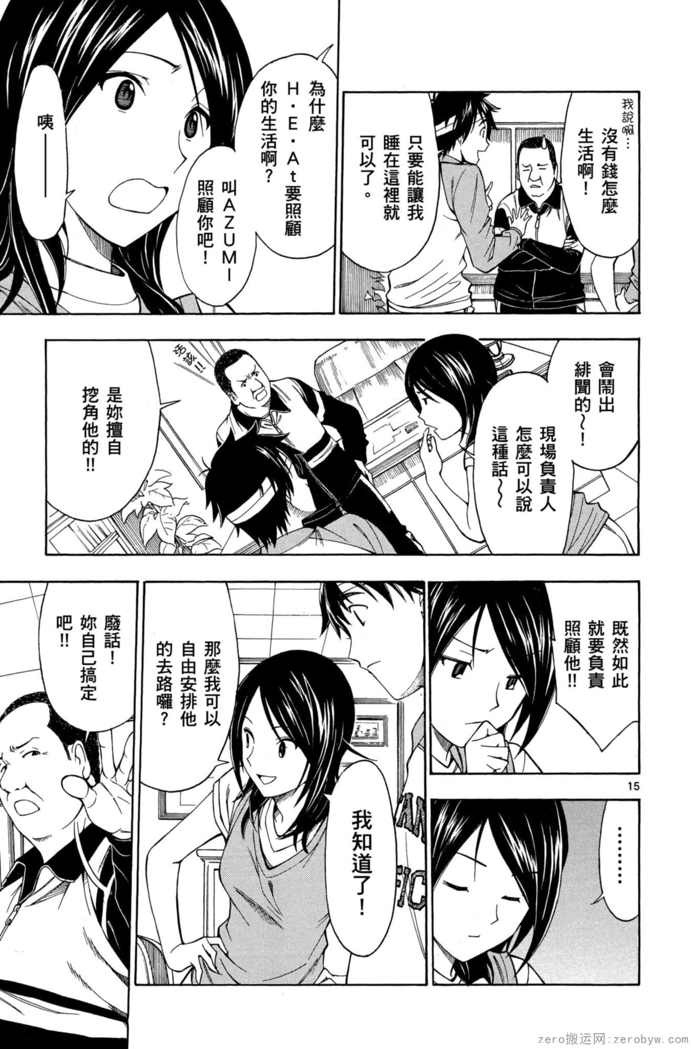Page 44