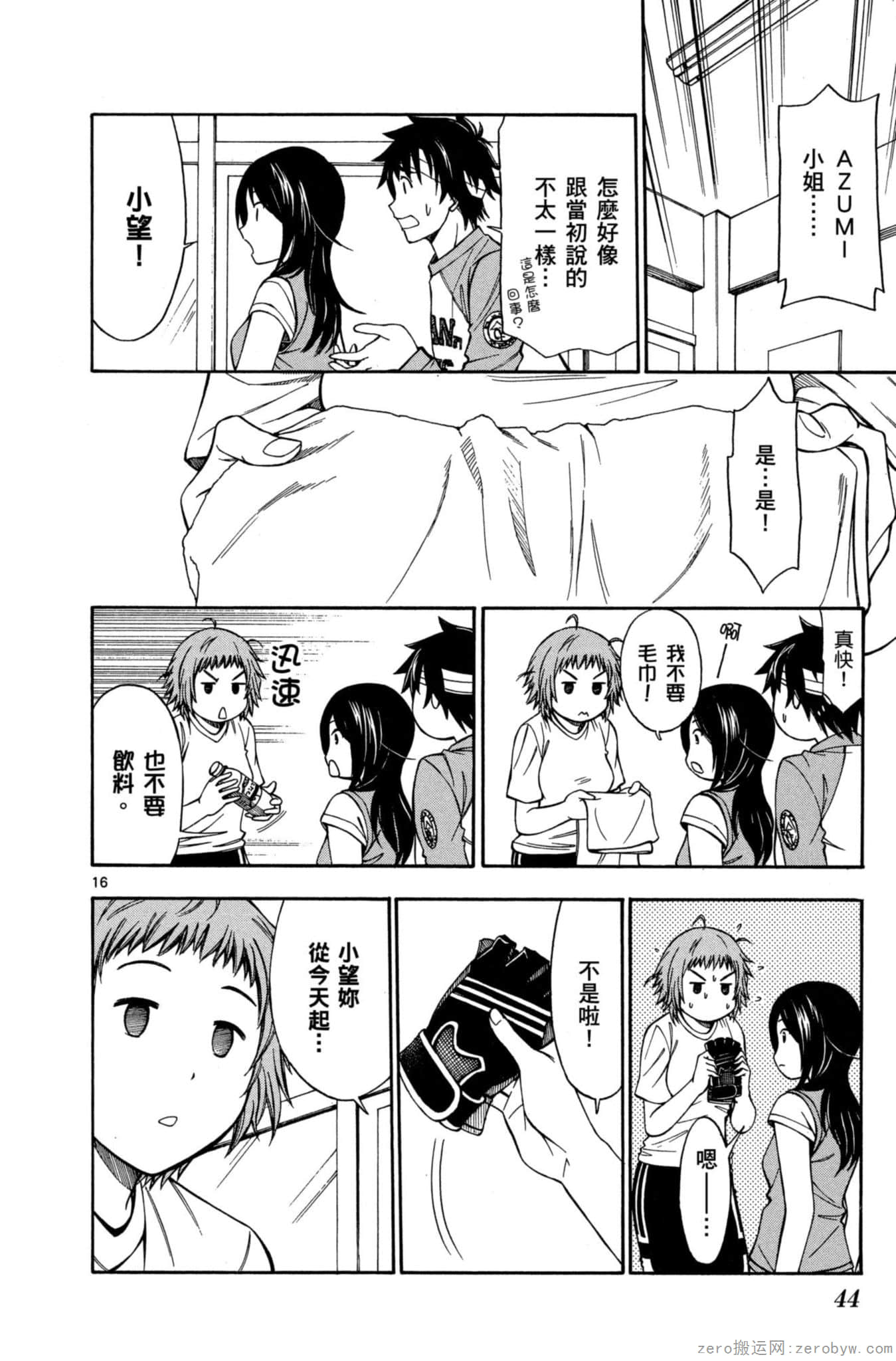 Page 45