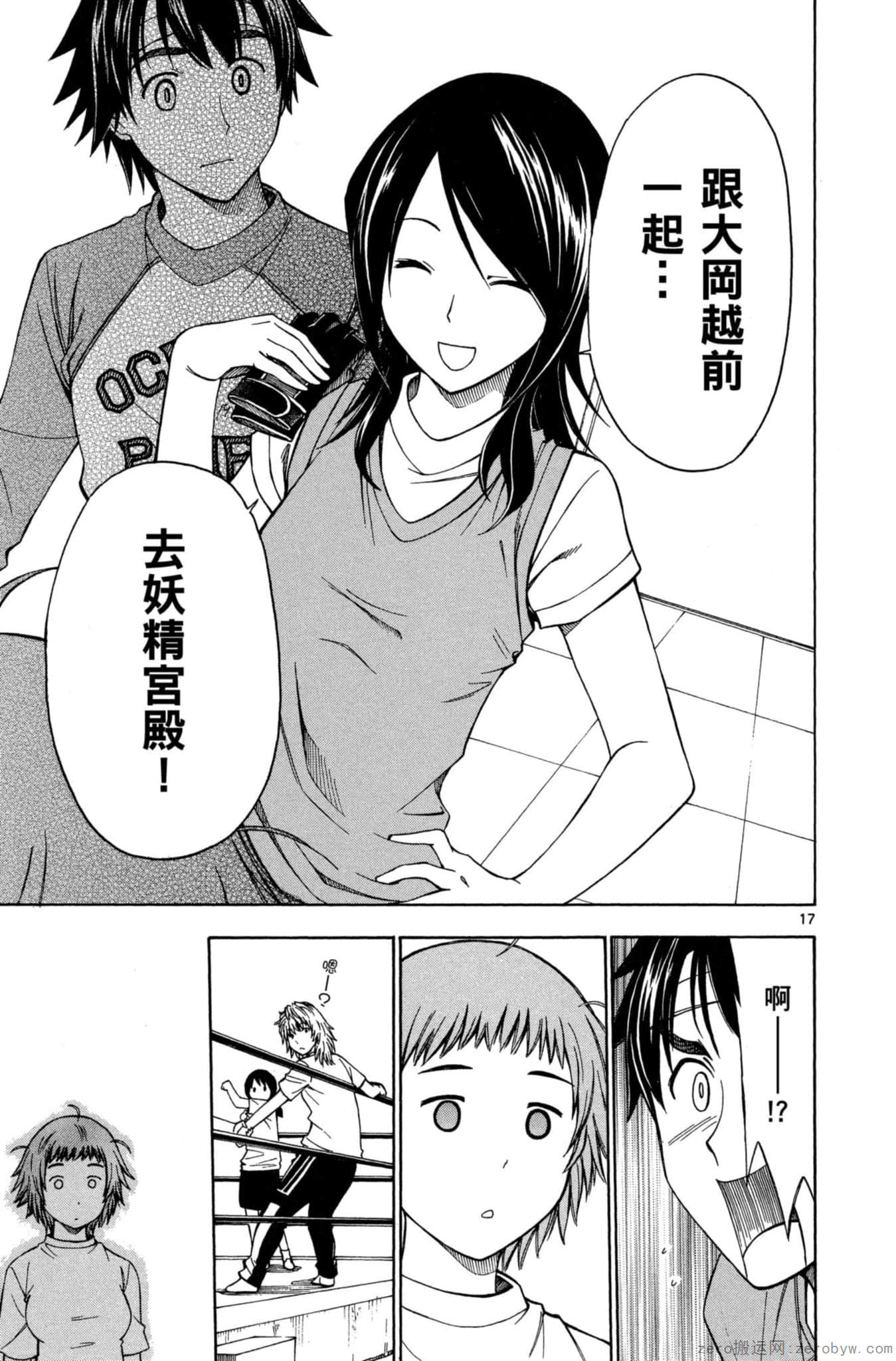 Page 46