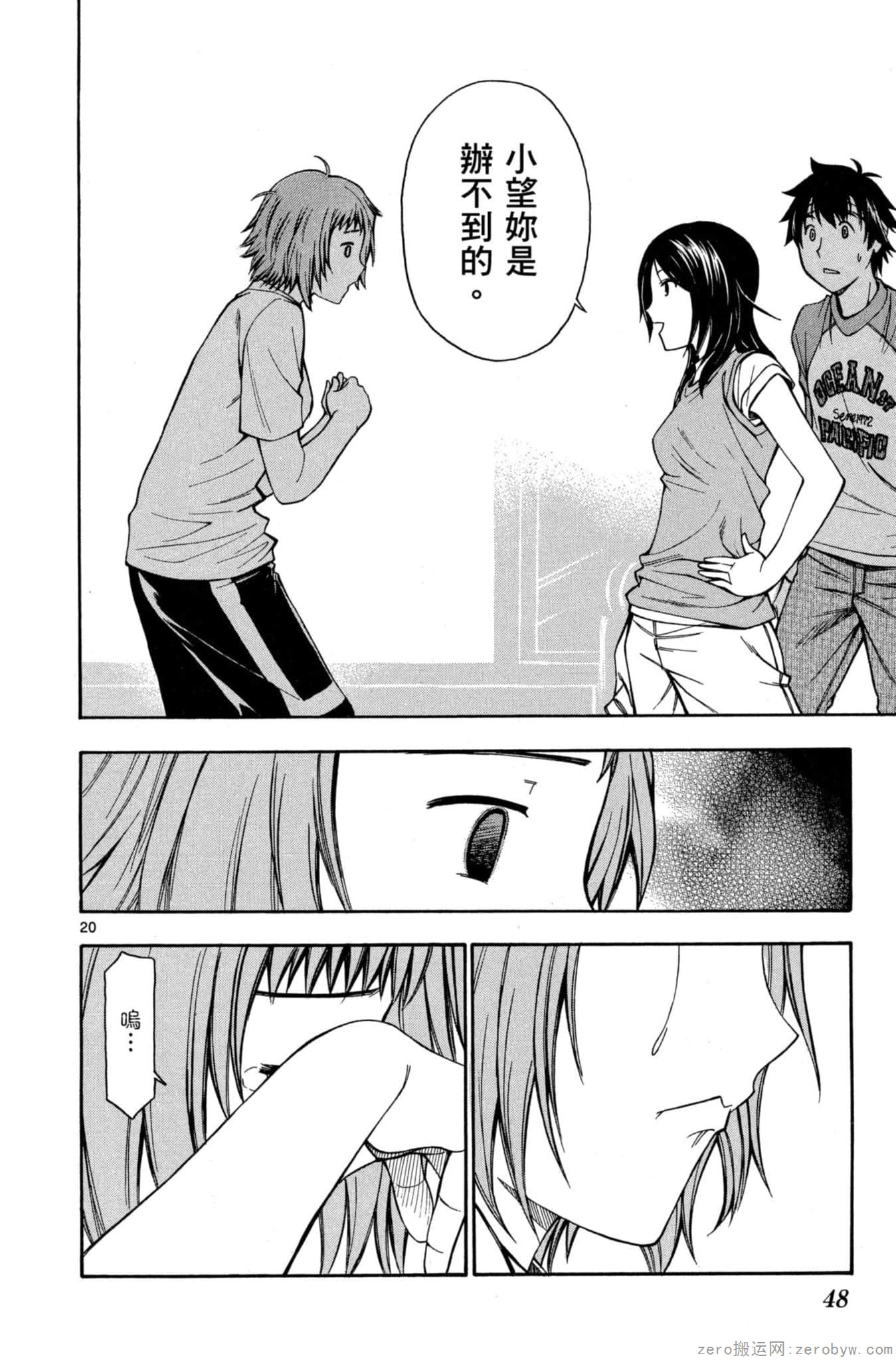 Page 49
