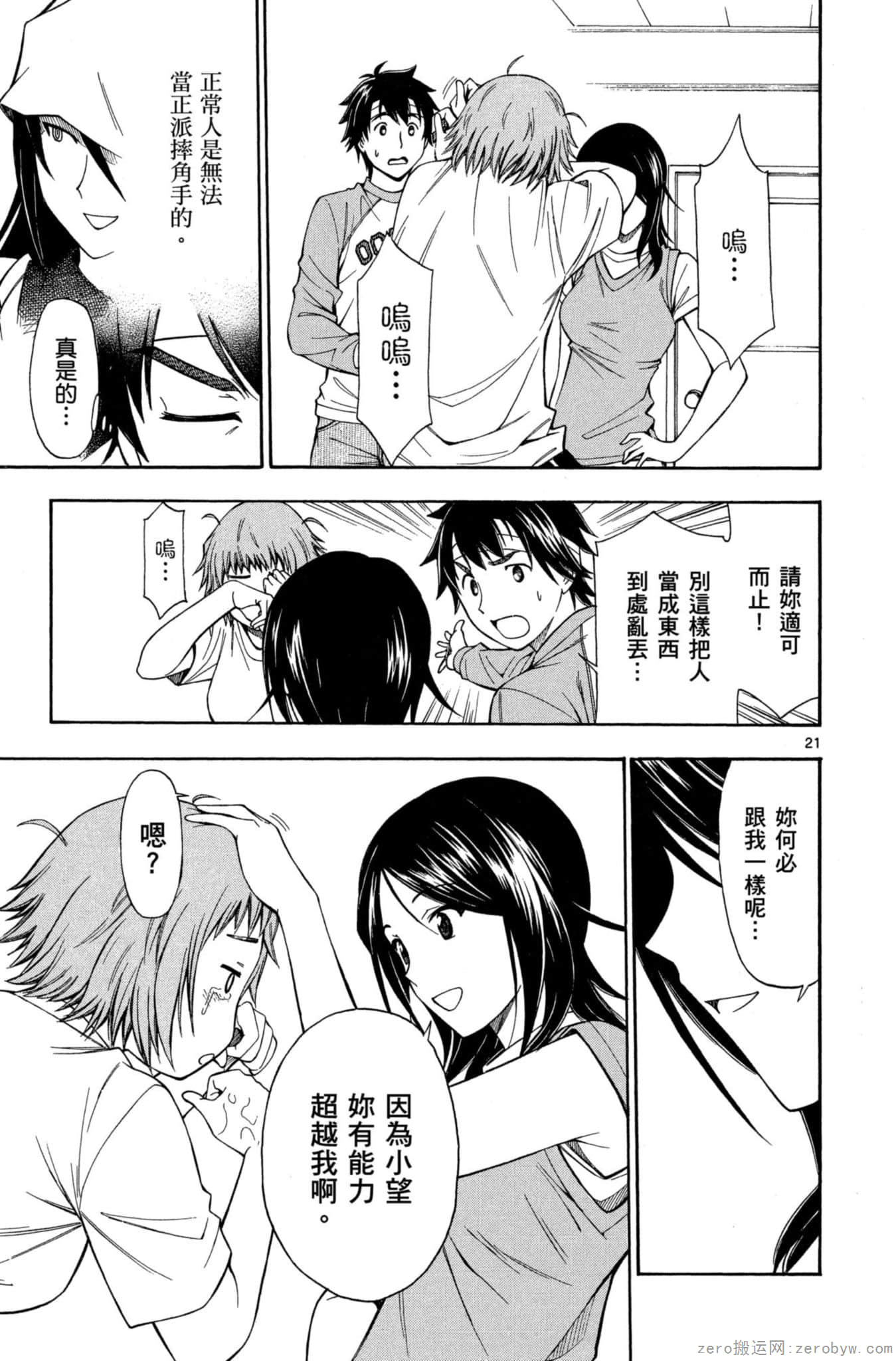 Page 50